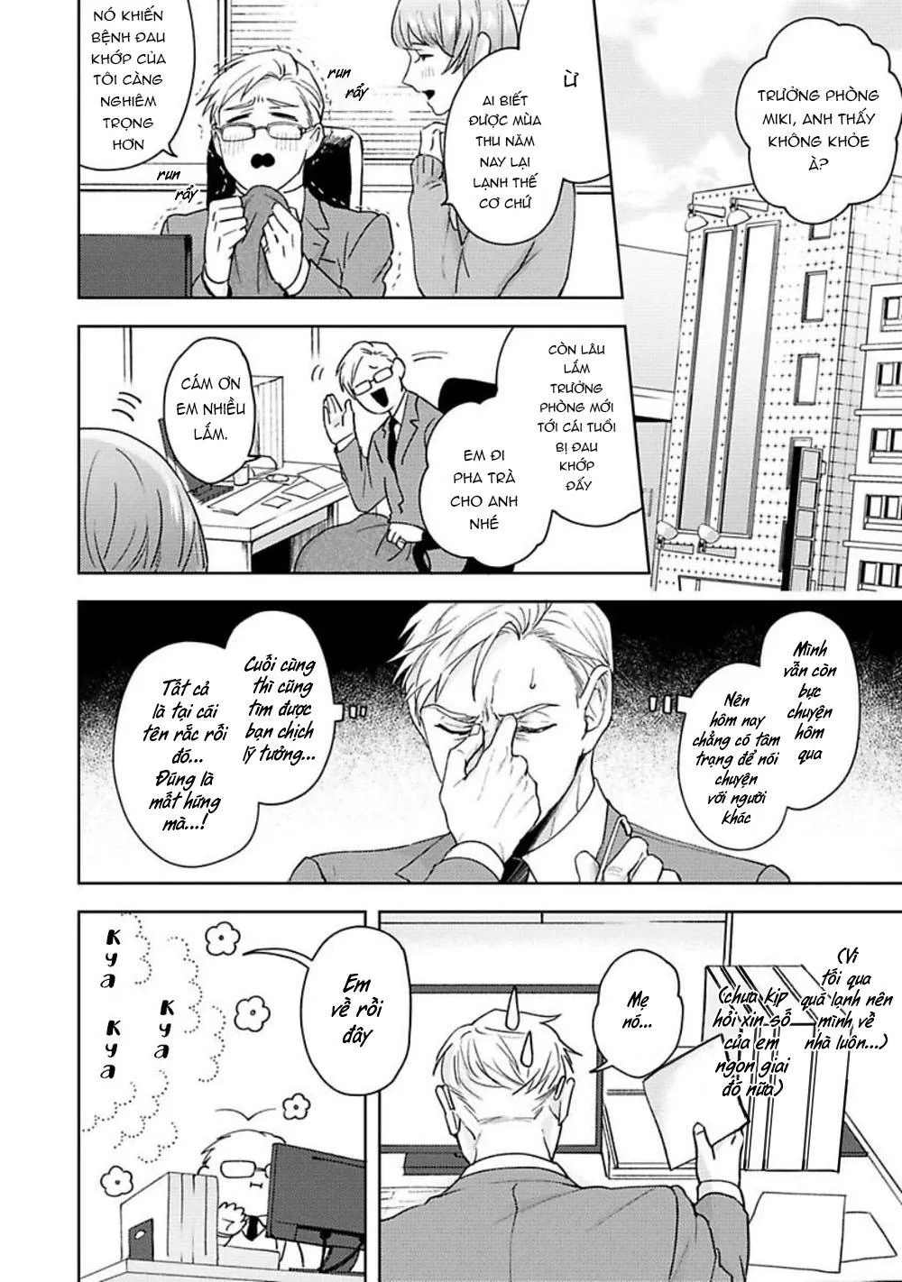 KẾ HOẠCH ĐỘC THÂN HOÀN HẢO ĐÃ KẾT THÚC Chapter 1 Trang 12