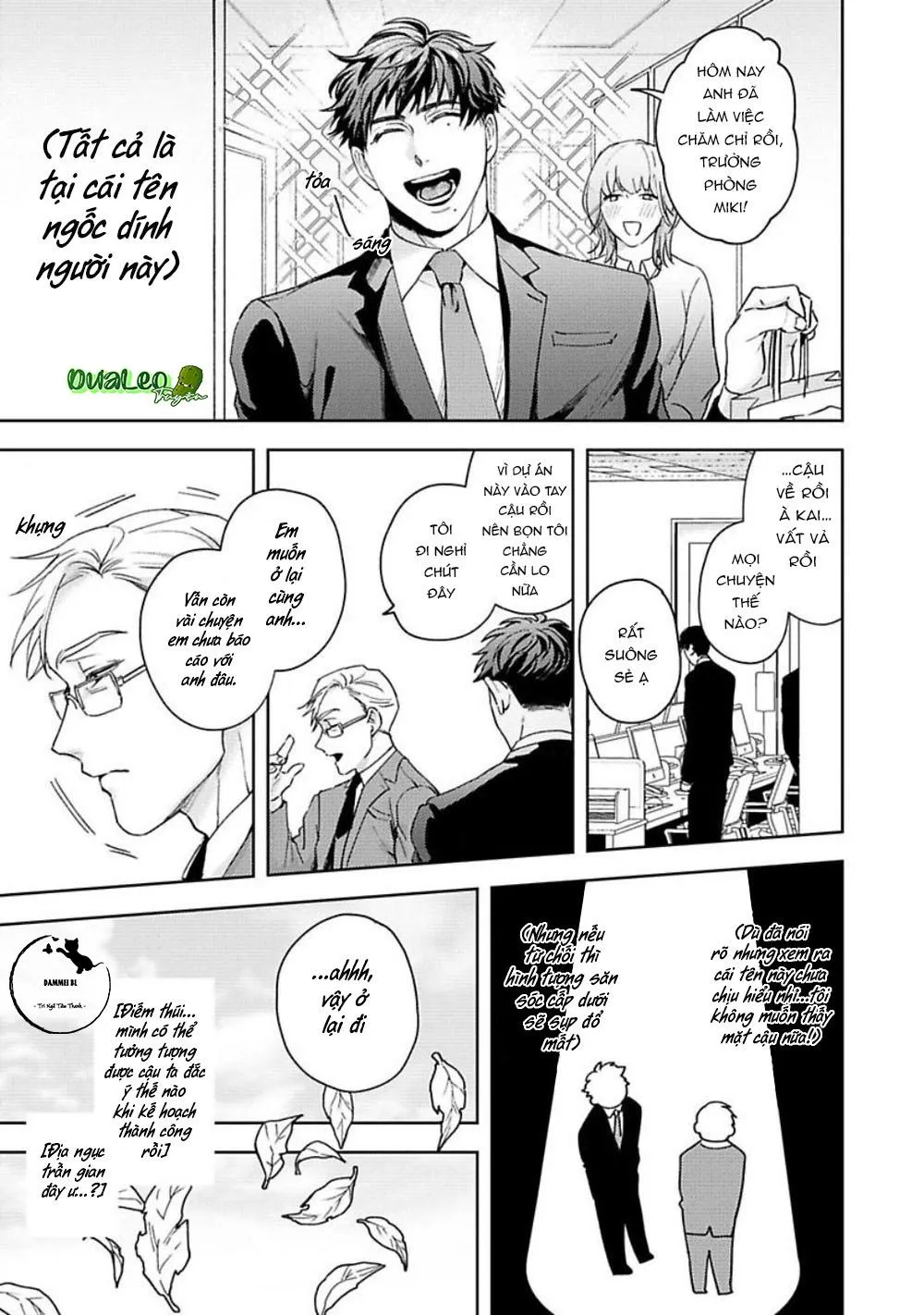 KẾ HOẠCH ĐỘC THÂN HOÀN HẢO ĐÃ KẾT THÚC Chapter 1 Trang 13