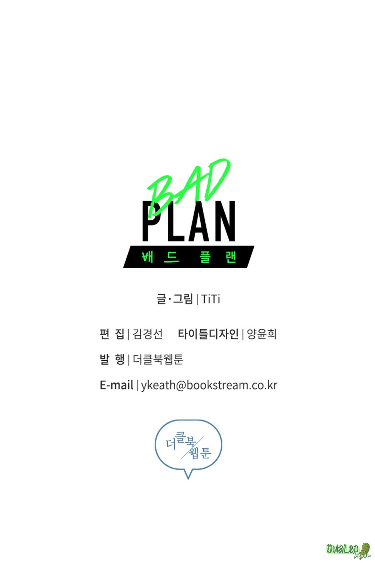 Kế hoạch tồi tệ Chapter 8 Trang 24