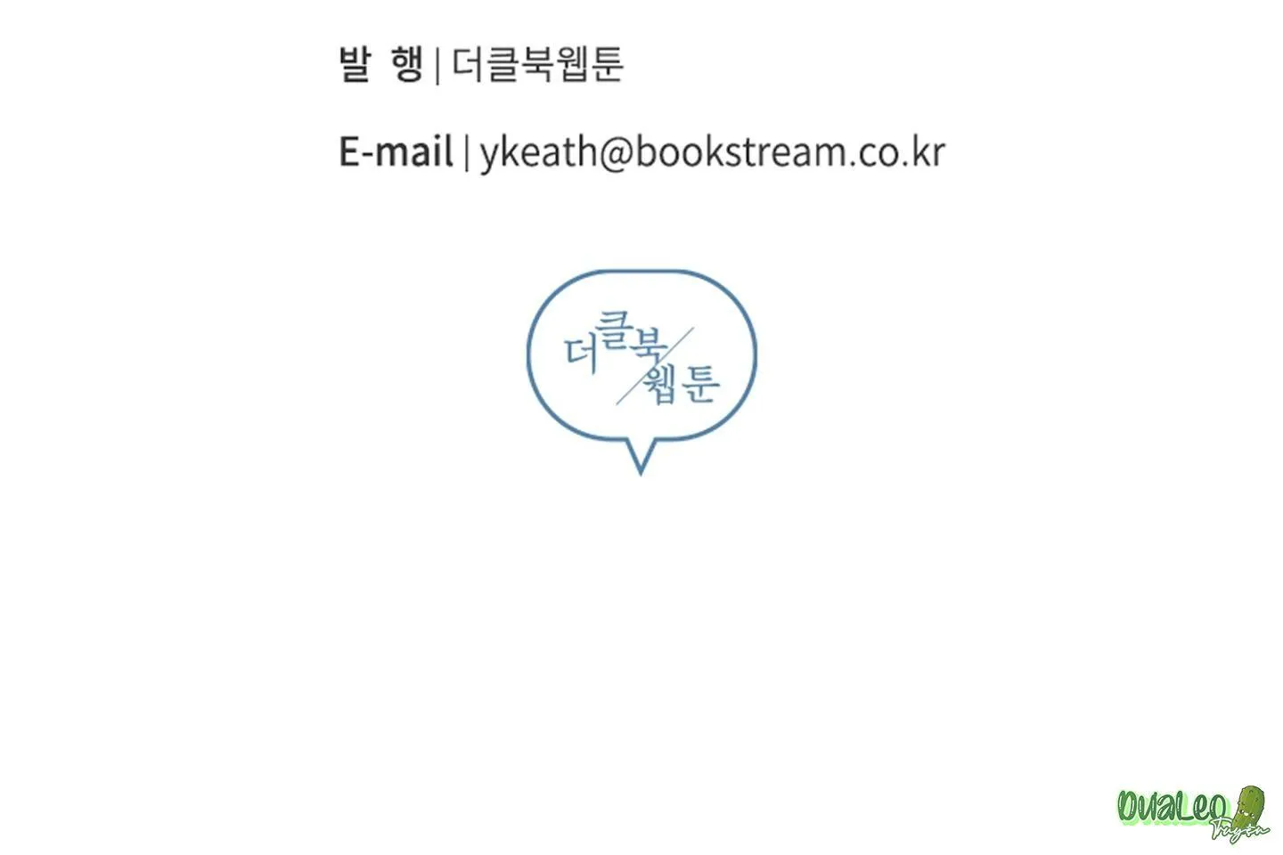 Kế hoạch tồi tệ Chapter 13 Trang 22