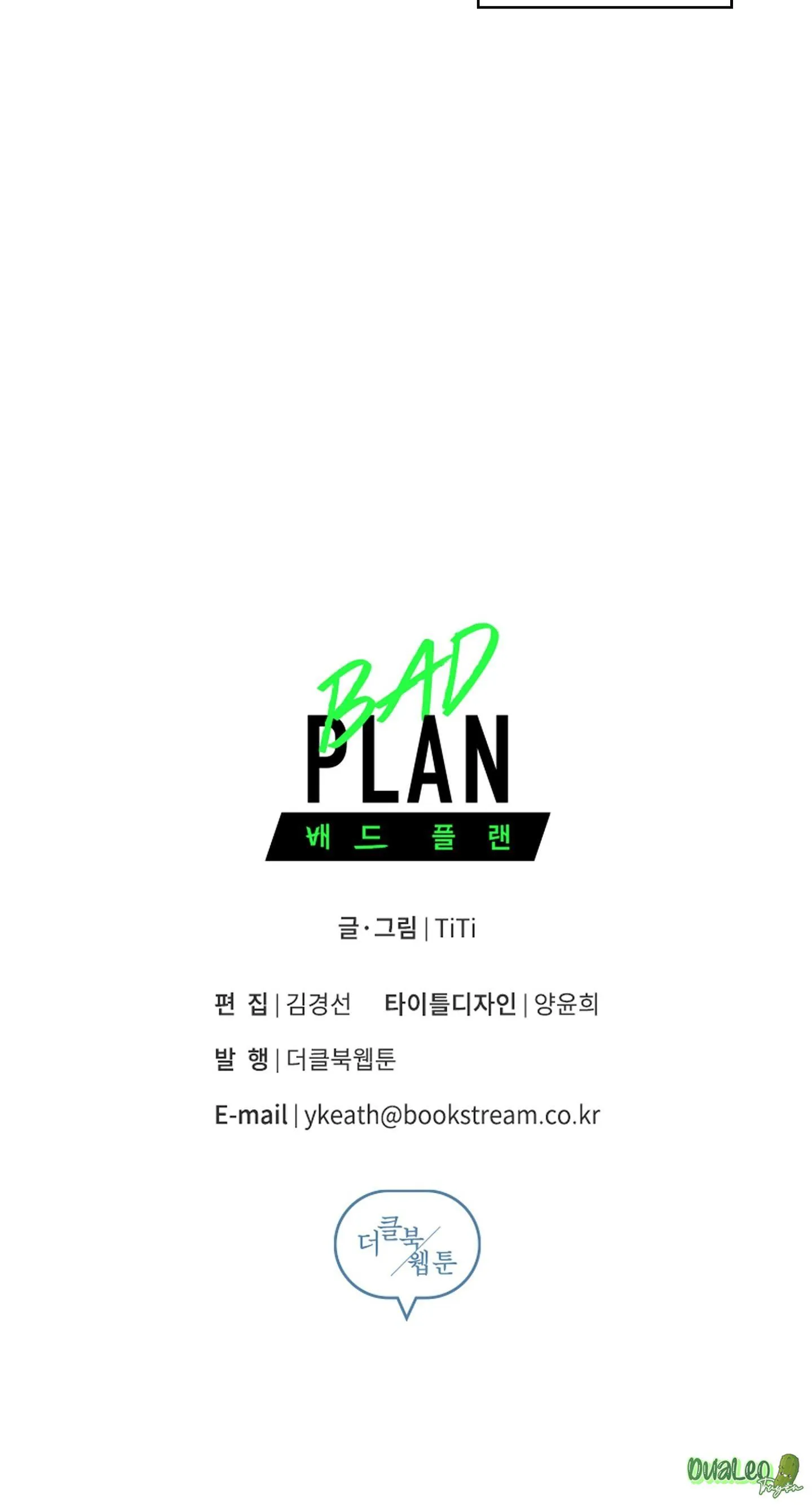 Kế hoạch tồi tệ Chapter 14 Trang 32