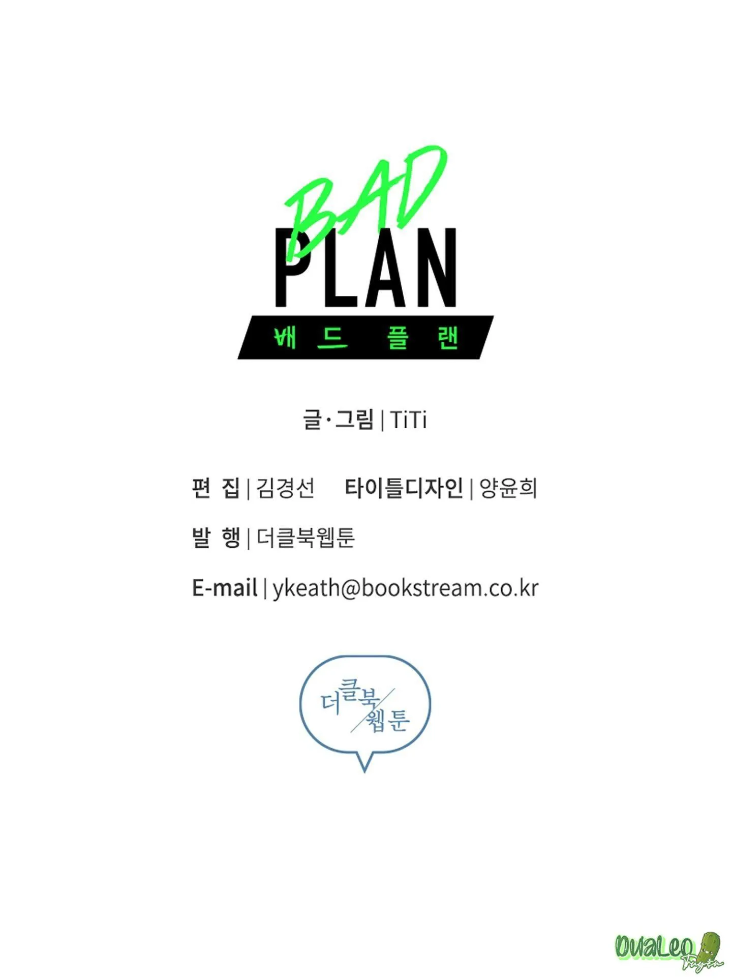 Kế hoạch tồi tệ Chapter 16 Trang 29