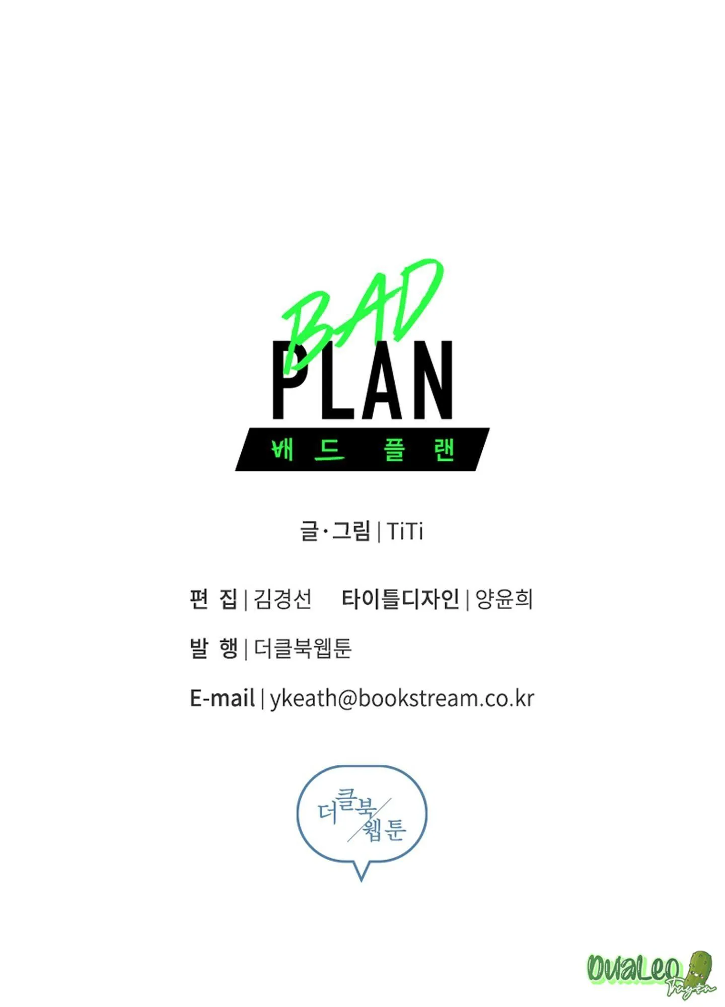 Kế hoạch tồi tệ Chapter 18 Trang 25