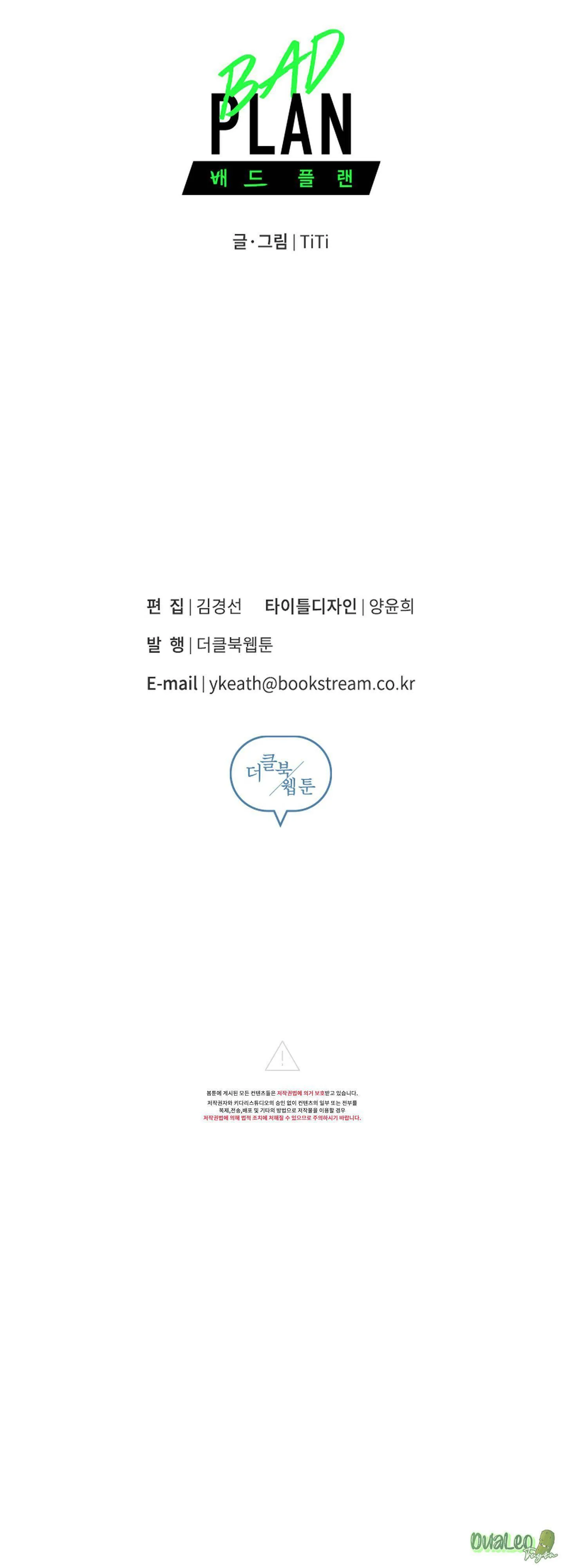 Kế hoạch tồi tệ Chapter 20 Trang 23