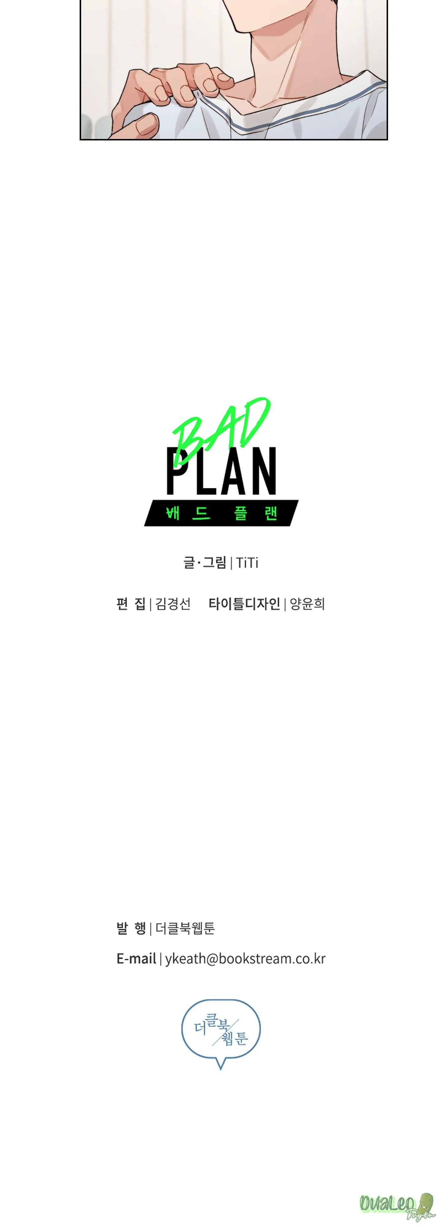 Kế hoạch tồi tệ Chapter 21 Trang 24