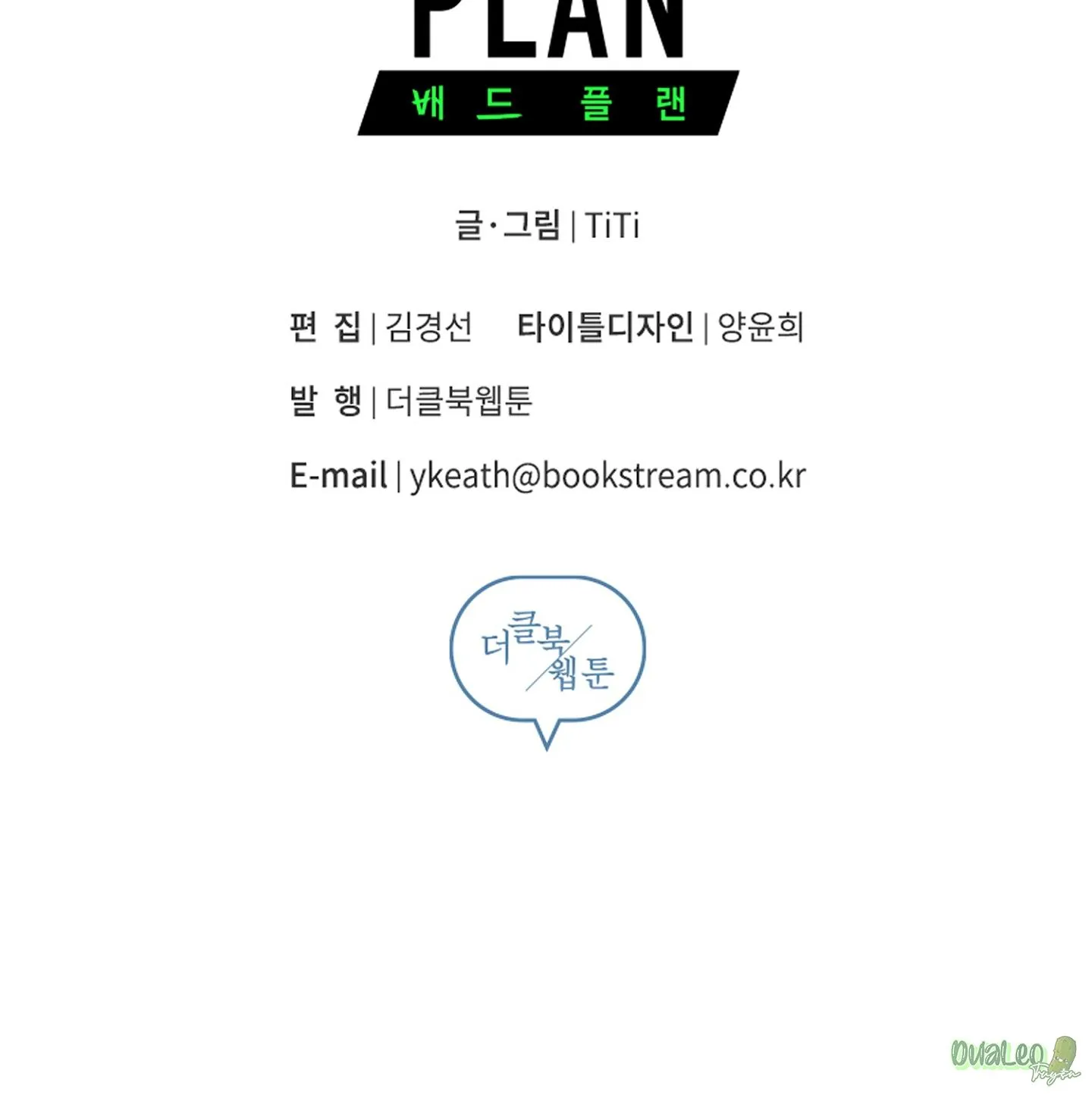 Kế hoạch tồi tệ Chapter 23 Trang 30