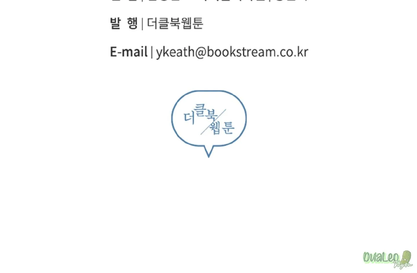 Kế hoạch tồi tệ Chapter 25 Trang 21