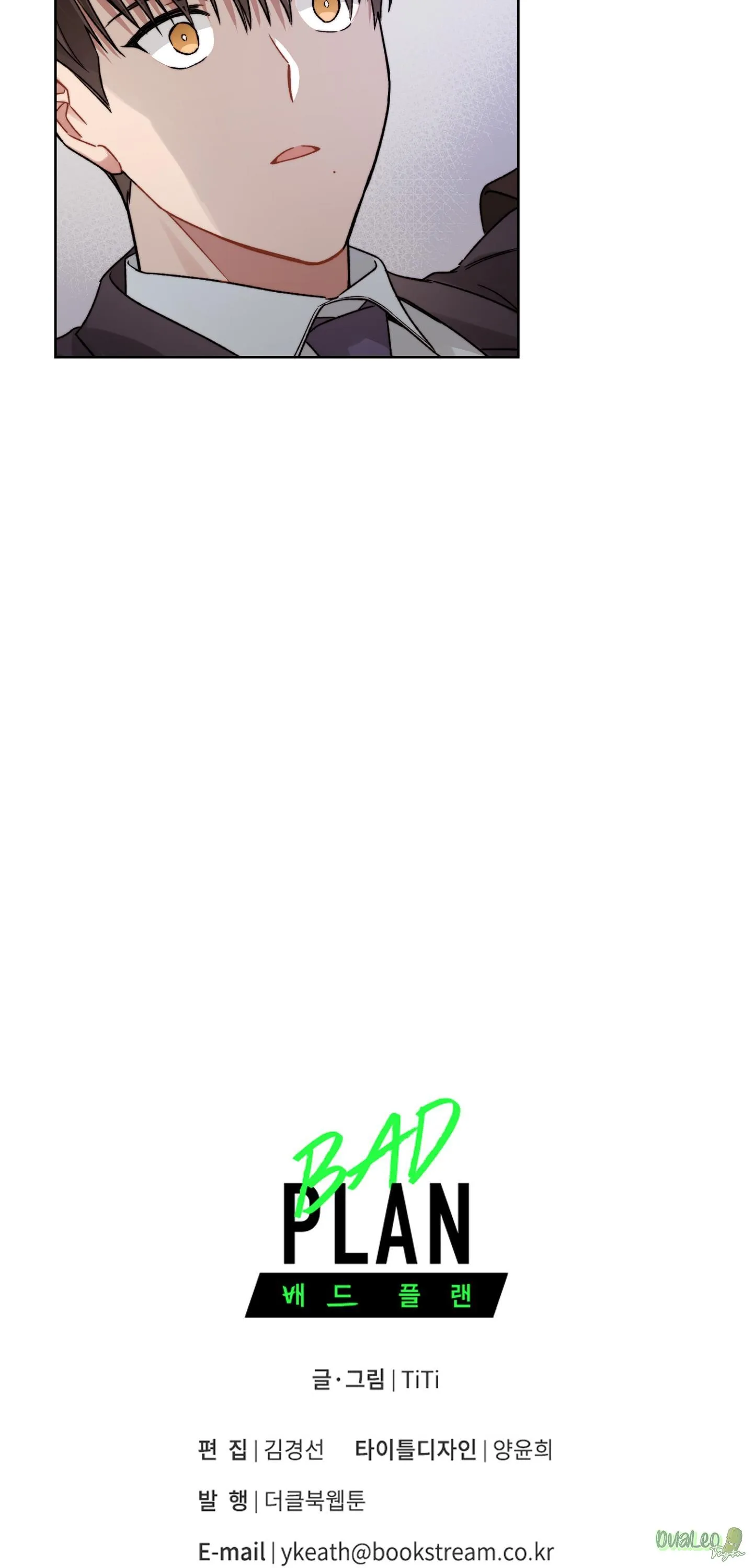 Kế hoạch tồi tệ Chapter 27 Trang 39