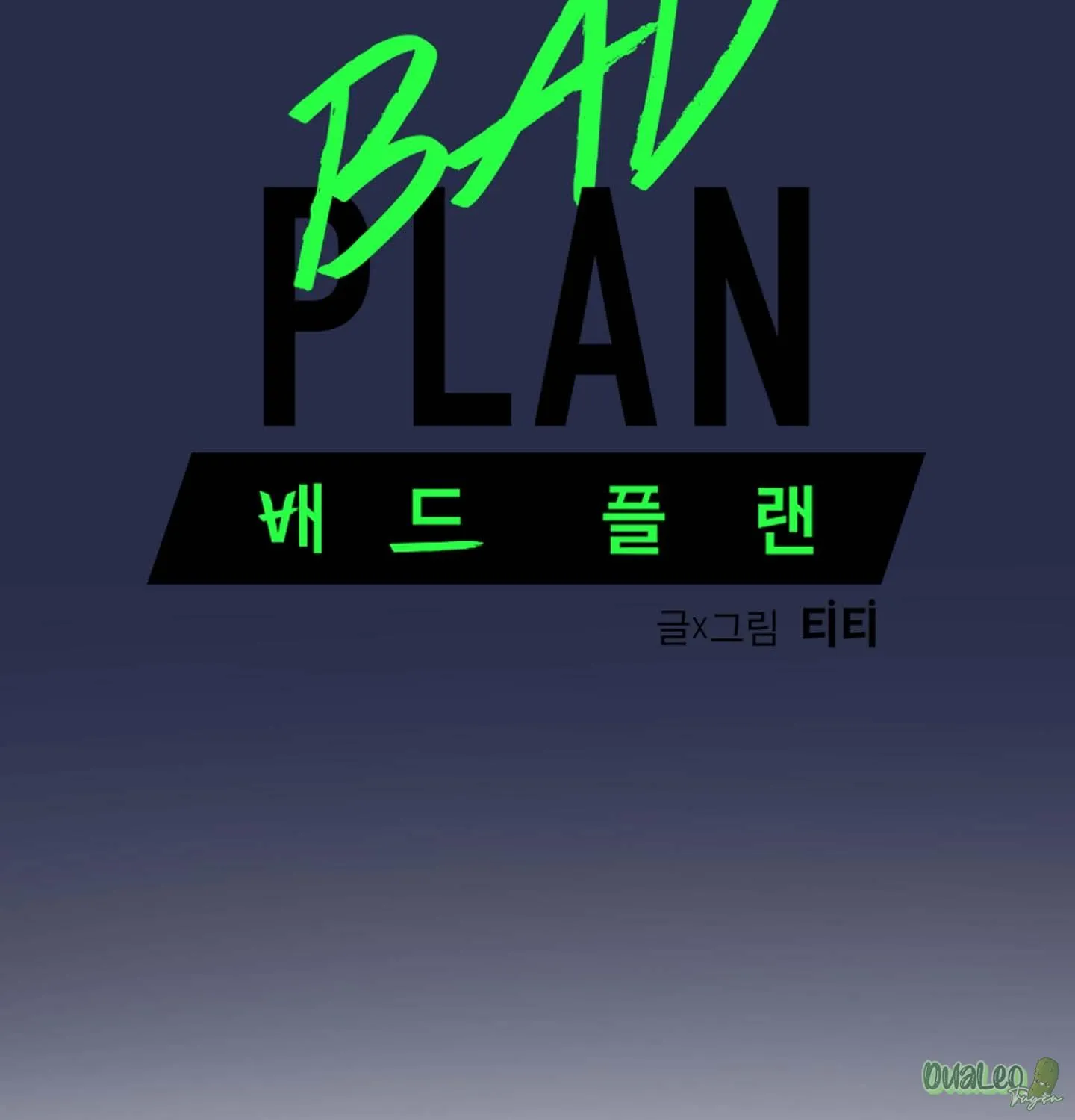 Kế hoạch tồi tệ Chapter 29 Trang 26