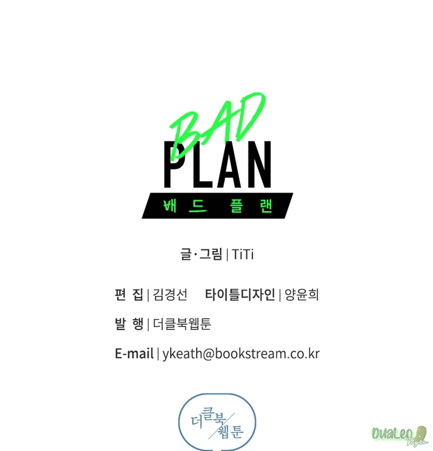 Kế hoạch tồi tệ Chapter 29 Trang 79