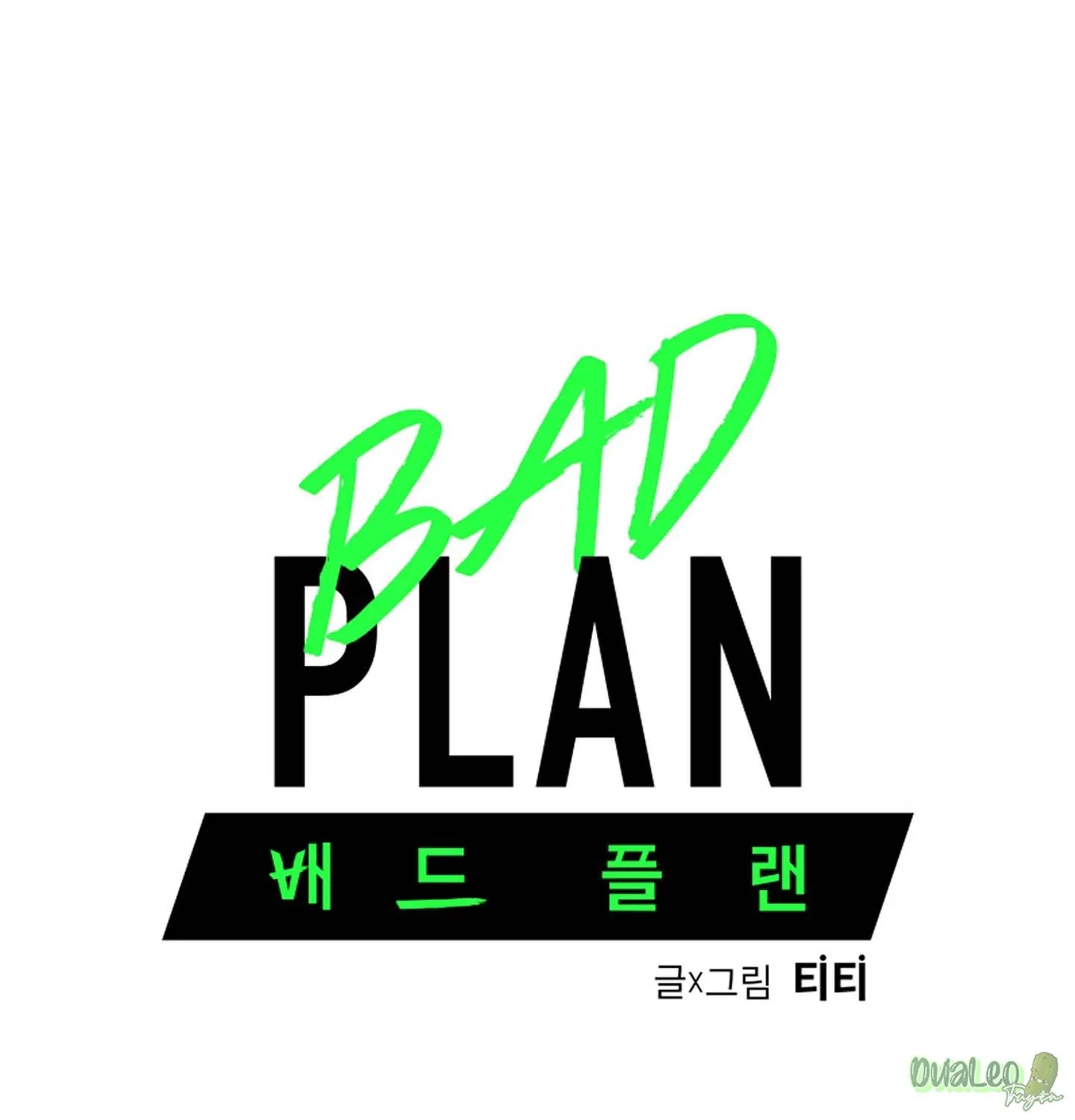 Kế hoạch tồi tệ Chapter 30 Trang 7