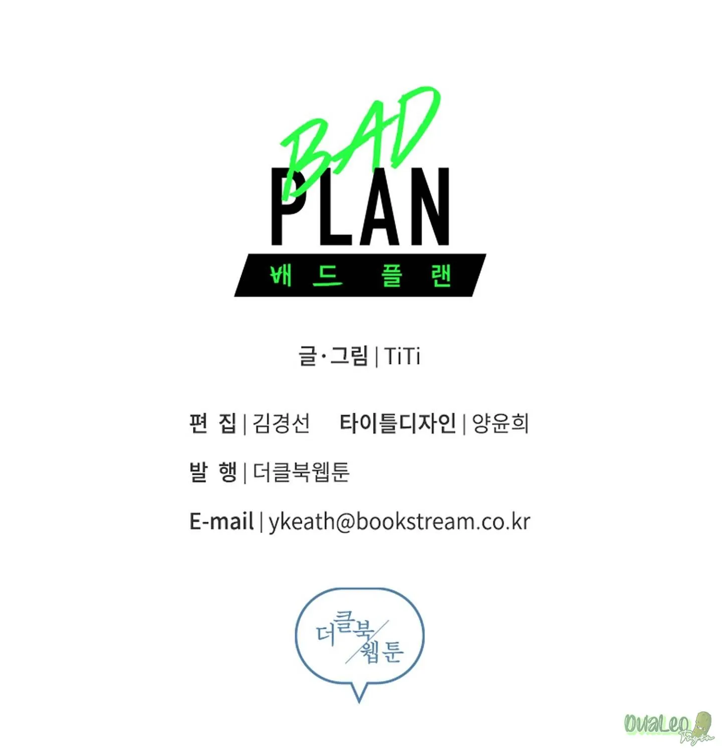 Kế hoạch tồi tệ Chapter 31 Trang 76