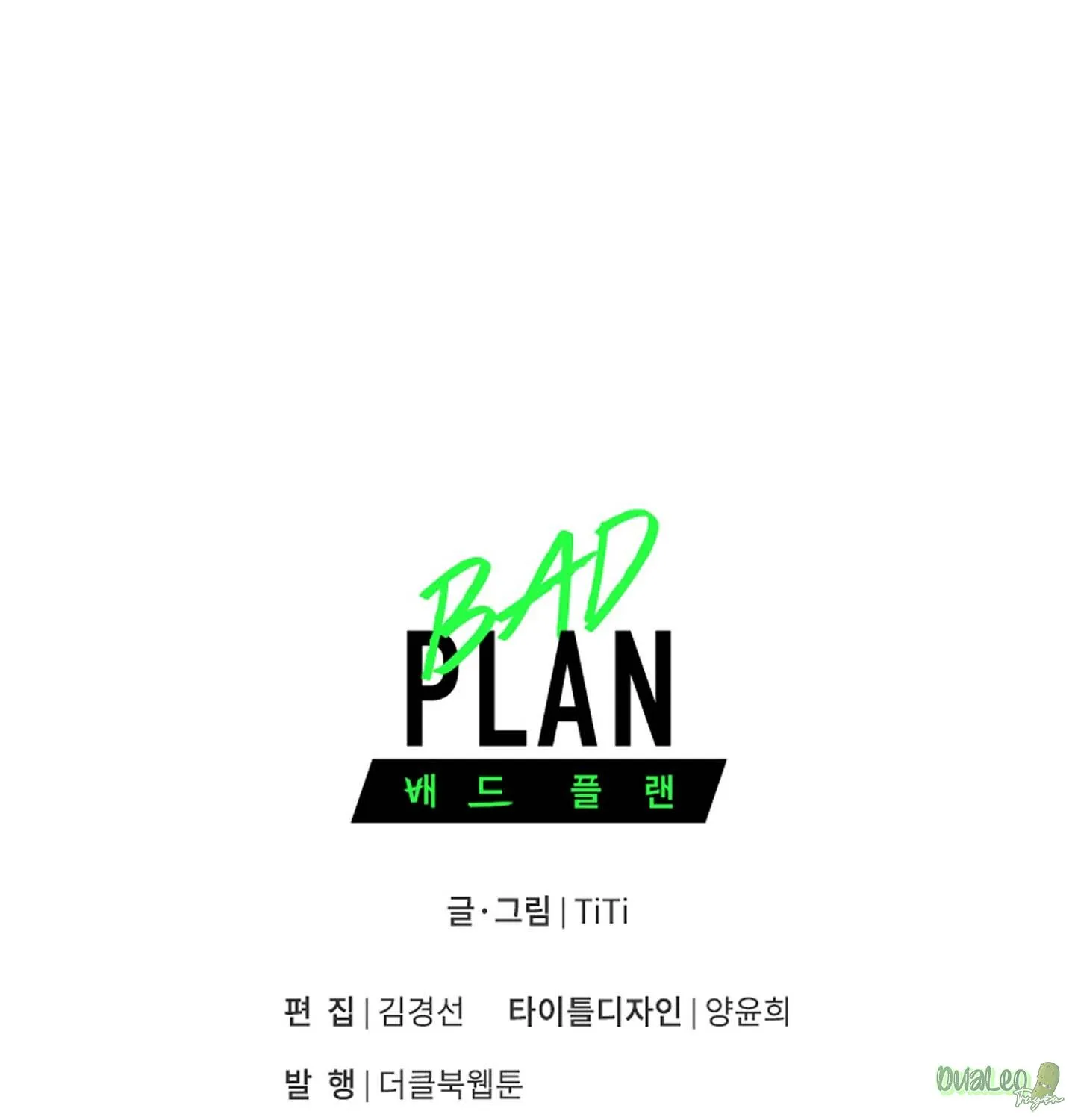 Kế hoạch tồi tệ Chapter 33 Trang 75