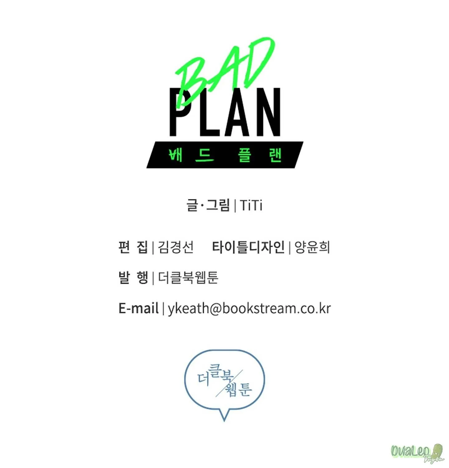 Kế hoạch tồi tệ Chapter 34 Trang 78