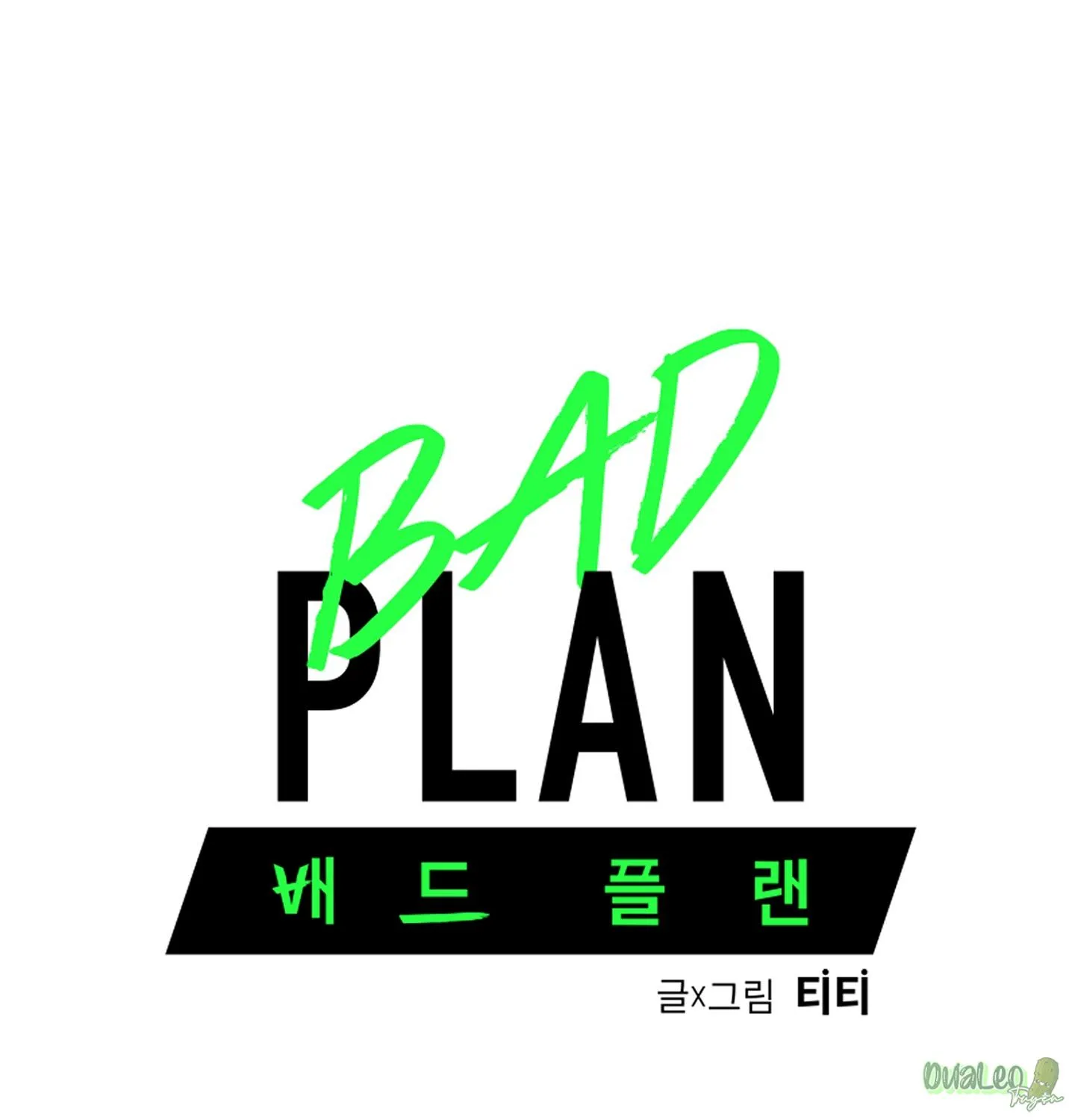 Kế hoạch tồi tệ Chapter 35 Trang 14