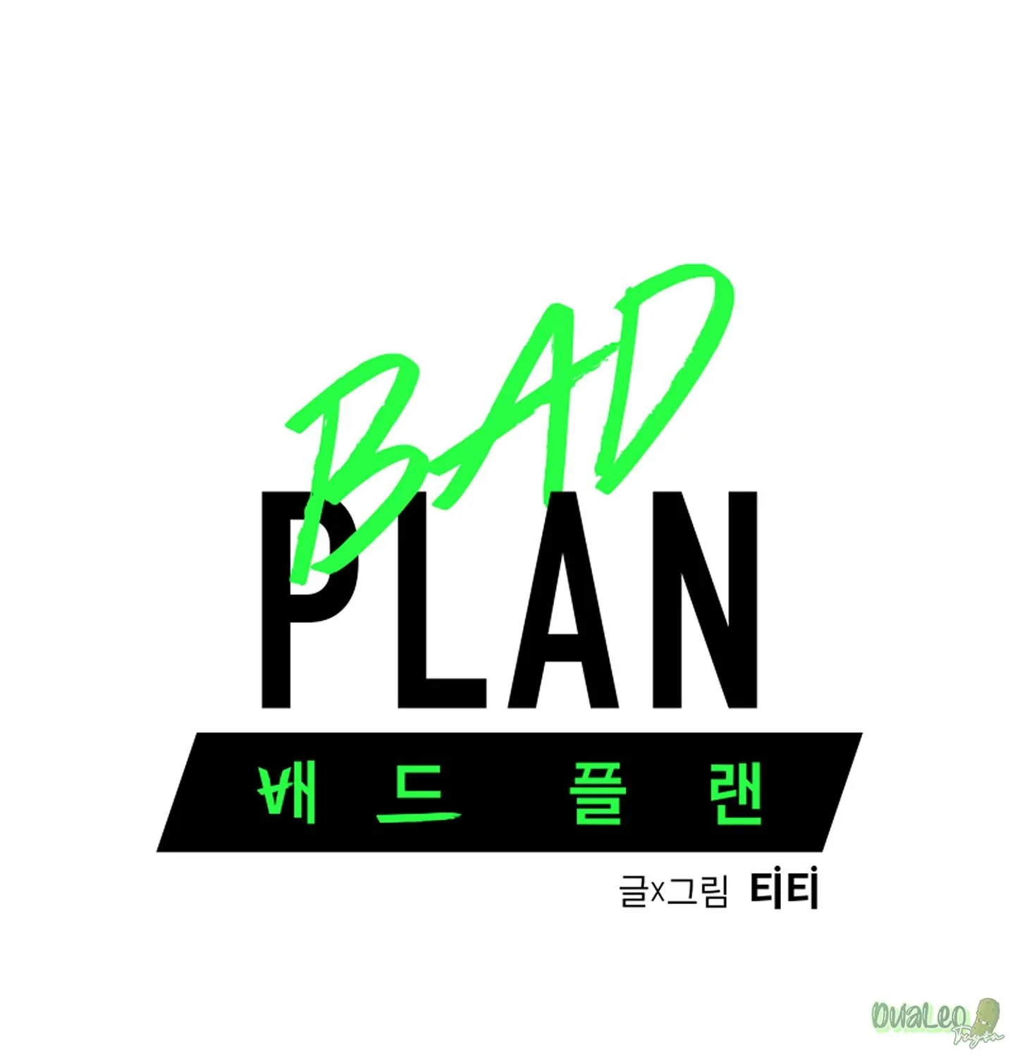 Kế hoạch tồi tệ Chapter 36 Trang 8