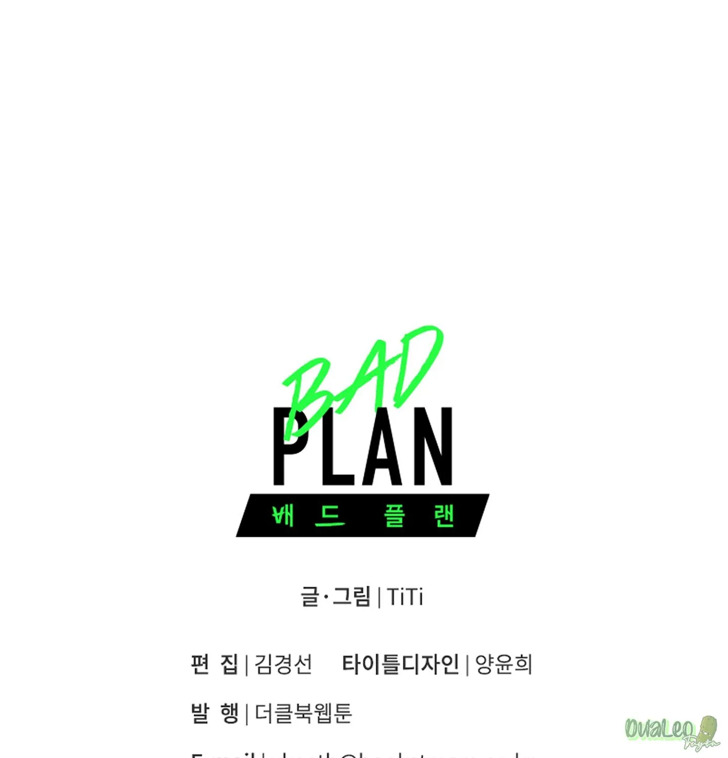 Kế hoạch tồi tệ Chapter 36 Trang 73