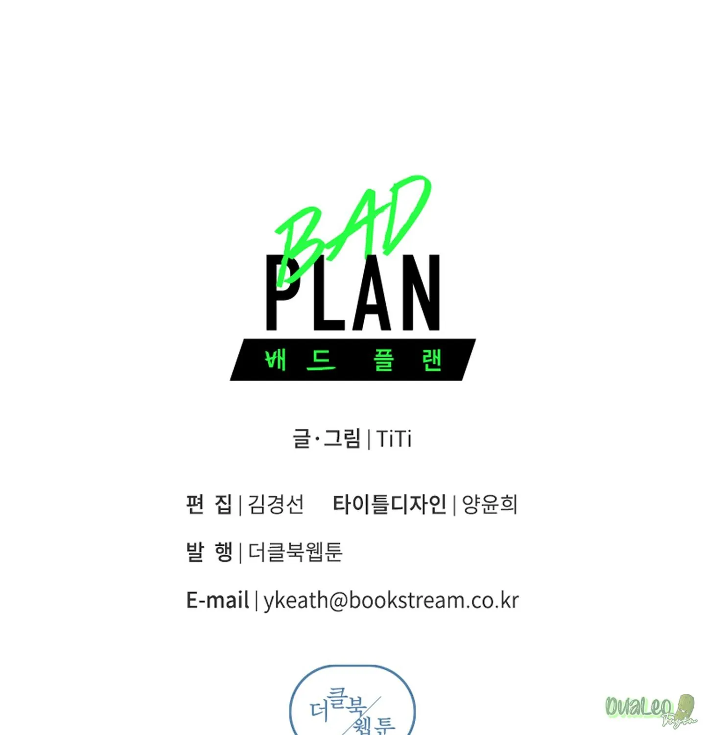 Kế hoạch tồi tệ Chapter 37 Trang 77