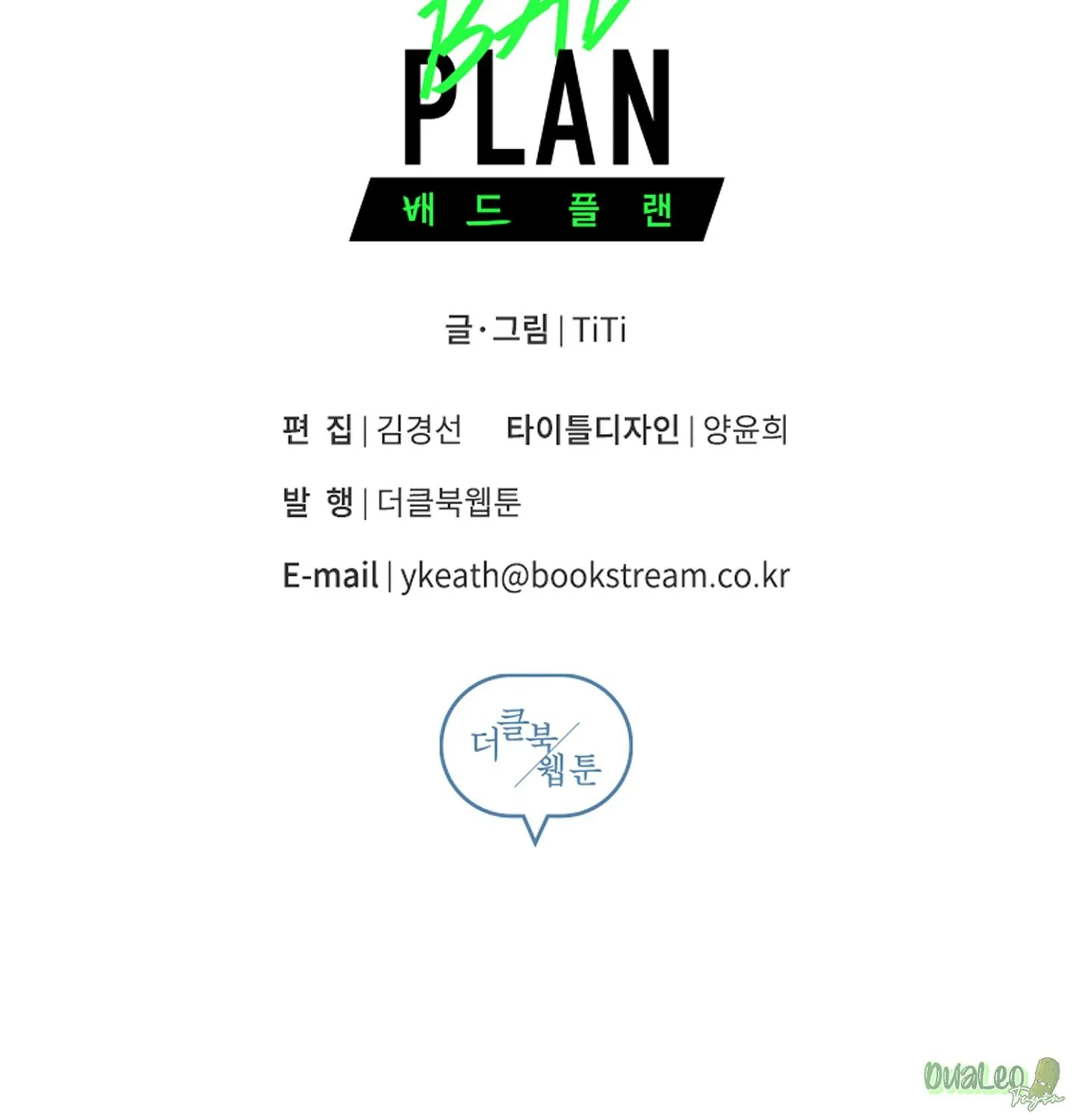 Kế hoạch tồi tệ Chapter 38 Trang 75