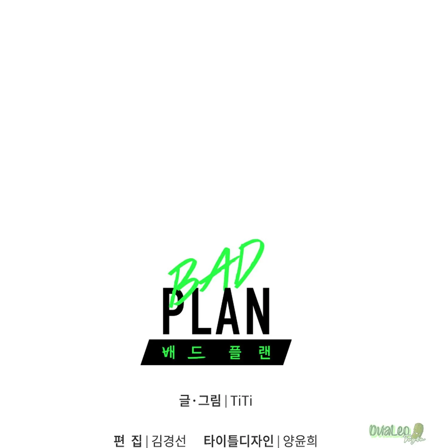 Kế hoạch tồi tệ Chapter 39 Trang 78