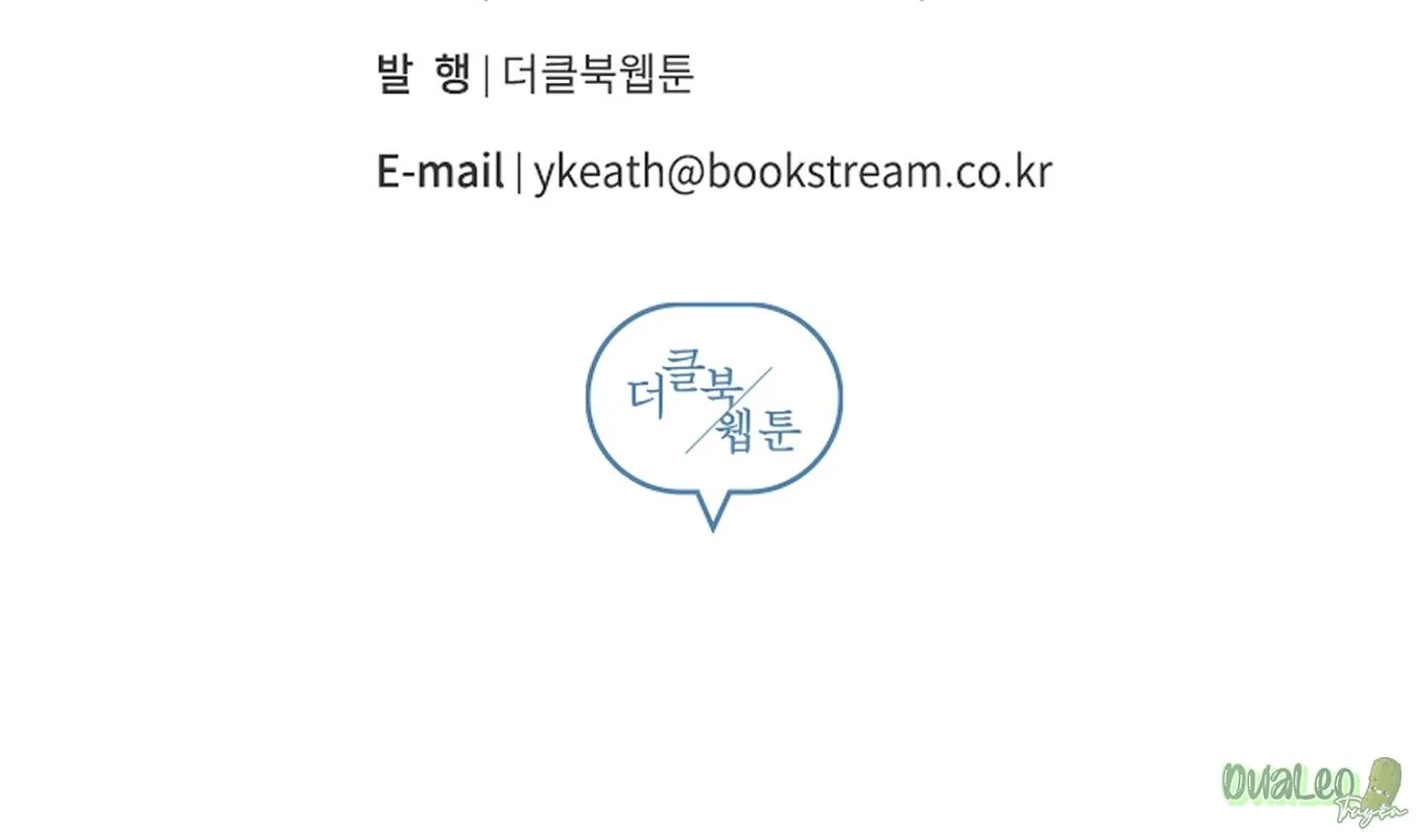 Kế hoạch tồi tệ Chapter 39 Trang 79