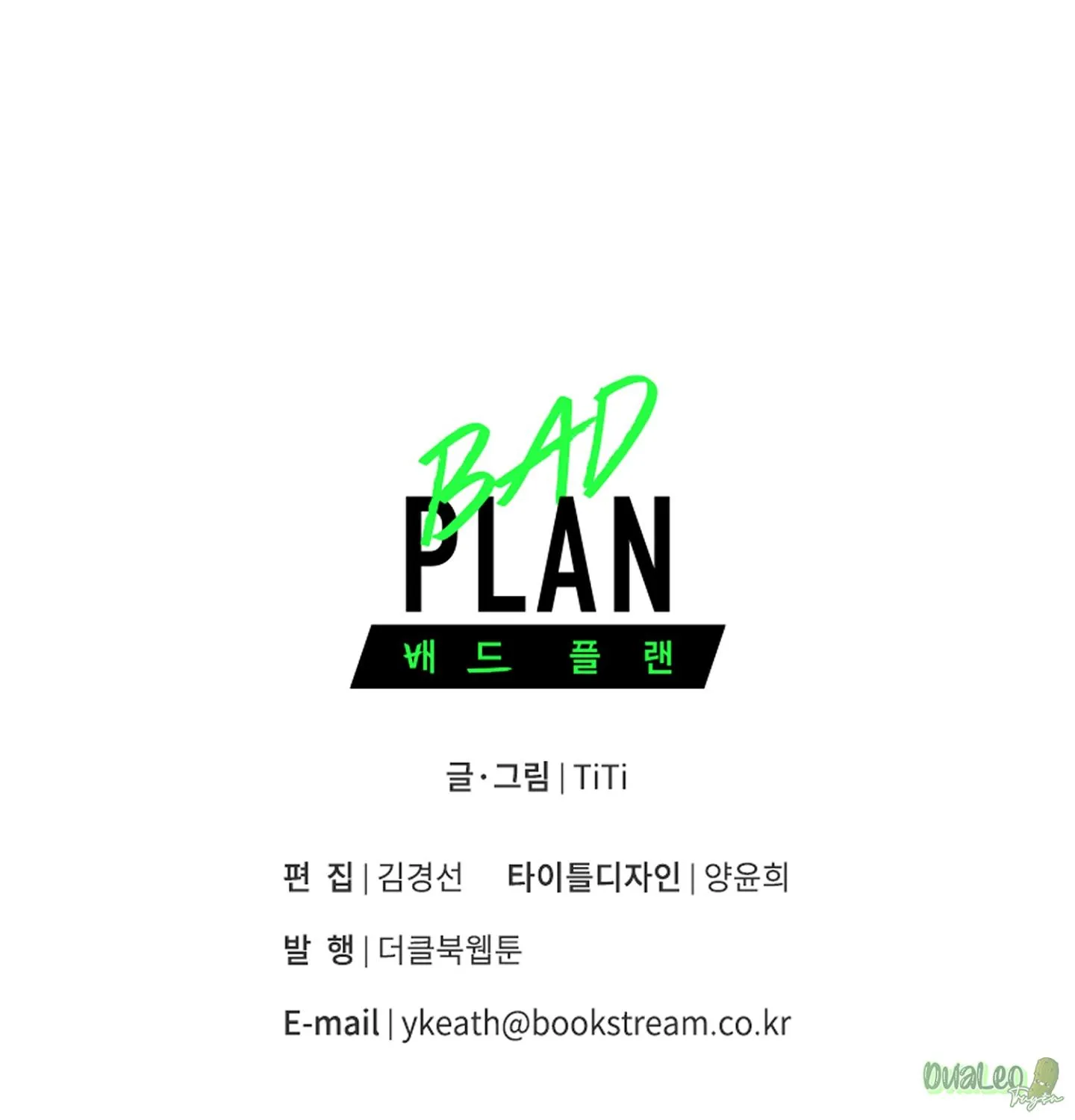 Kế hoạch tồi tệ Chapter 41 Trang 75