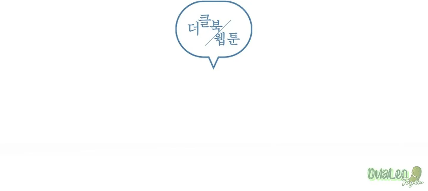 Kế hoạch tồi tệ Chapter 41 Trang 76