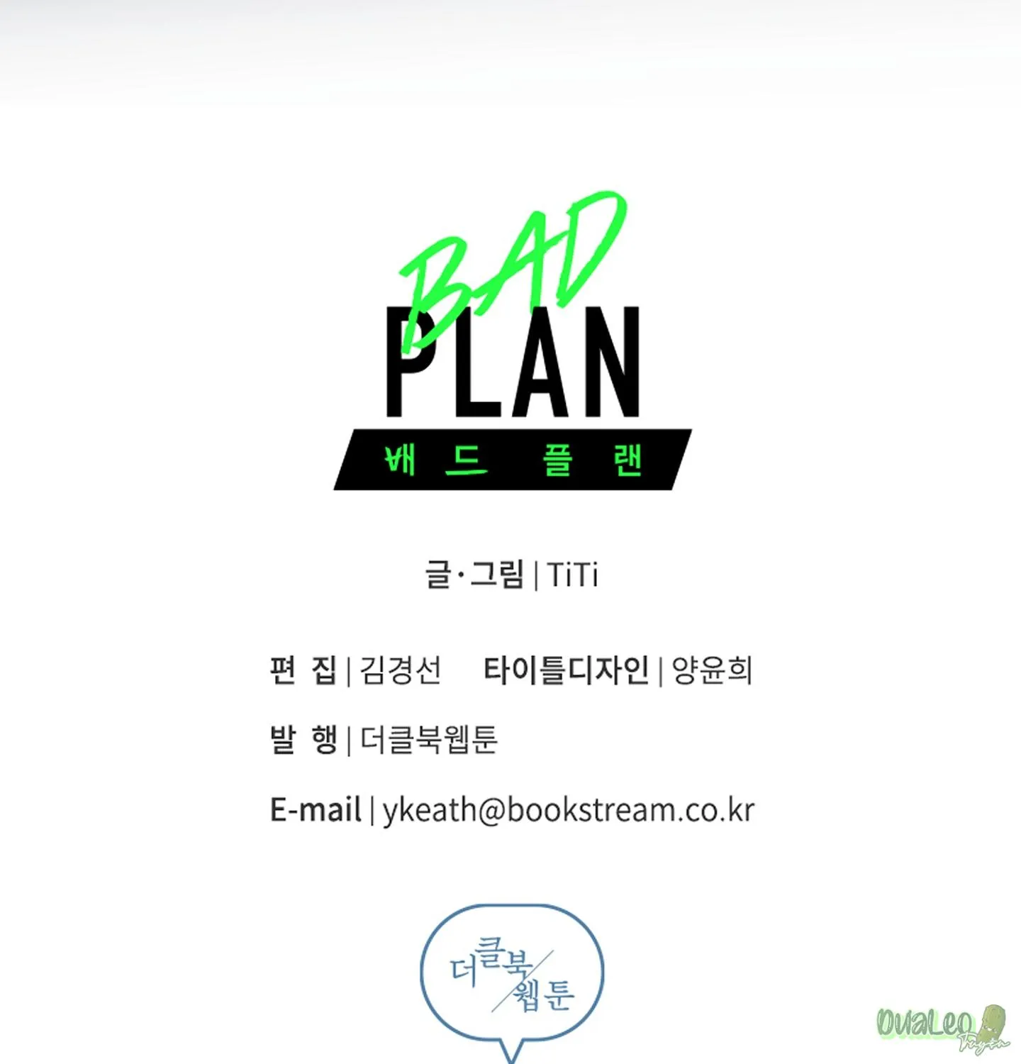 Kế hoạch tồi tệ Chapter 42 Trang 72