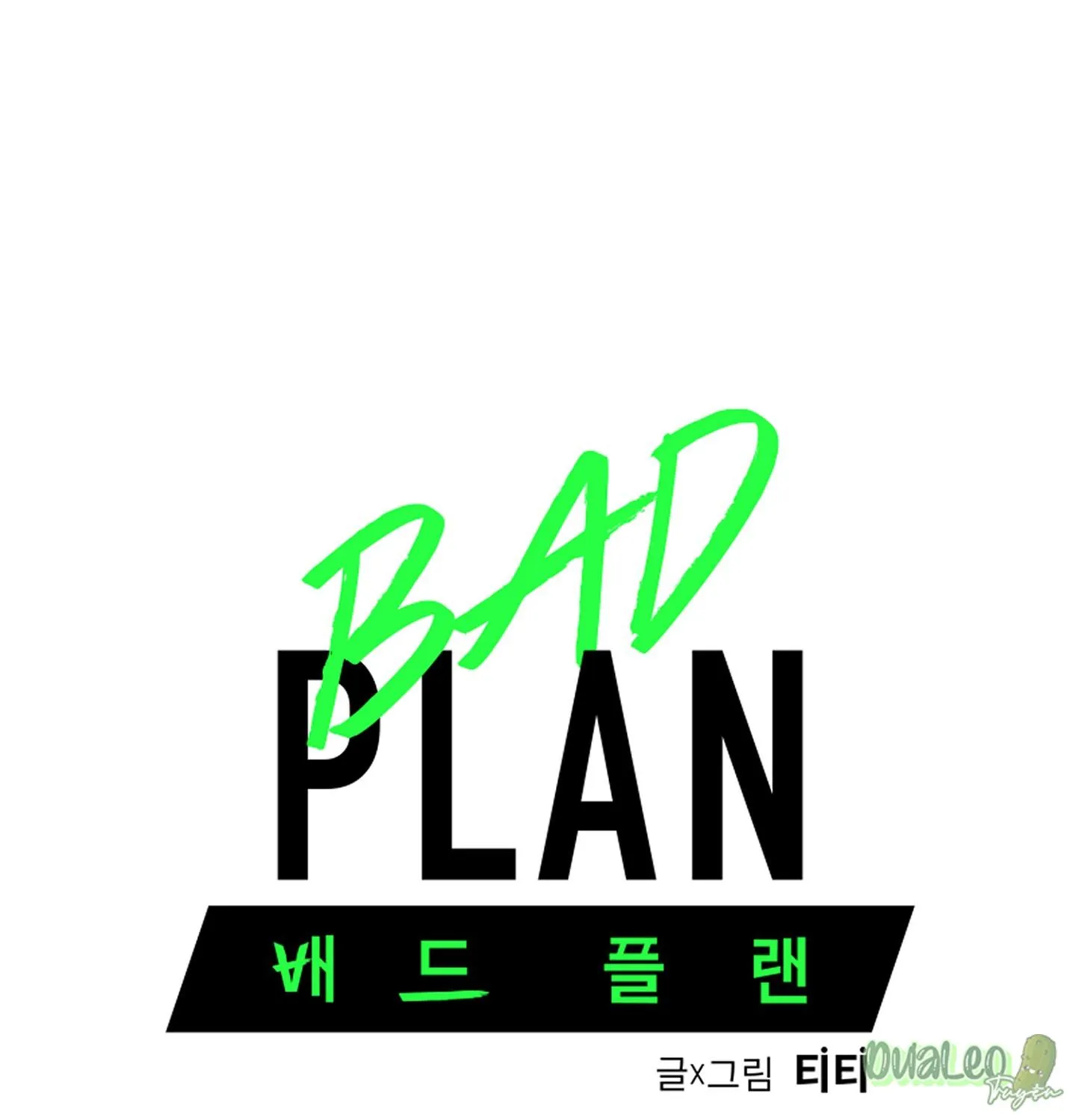 Kế hoạch tồi tệ Chapter 43 Trang 8