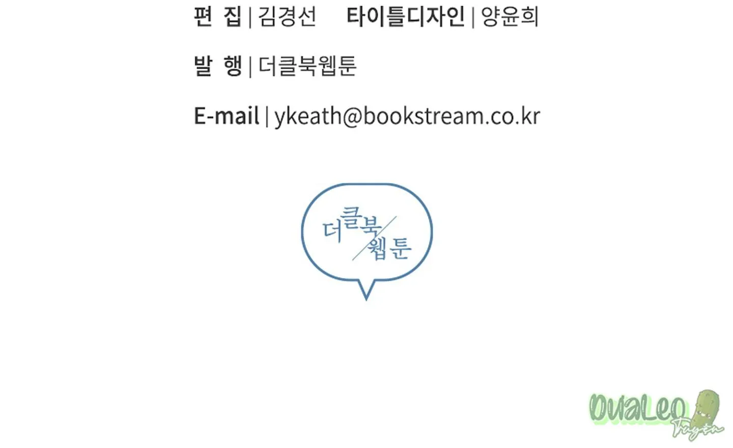 Kế hoạch tồi tệ Chapter 43 Trang 73