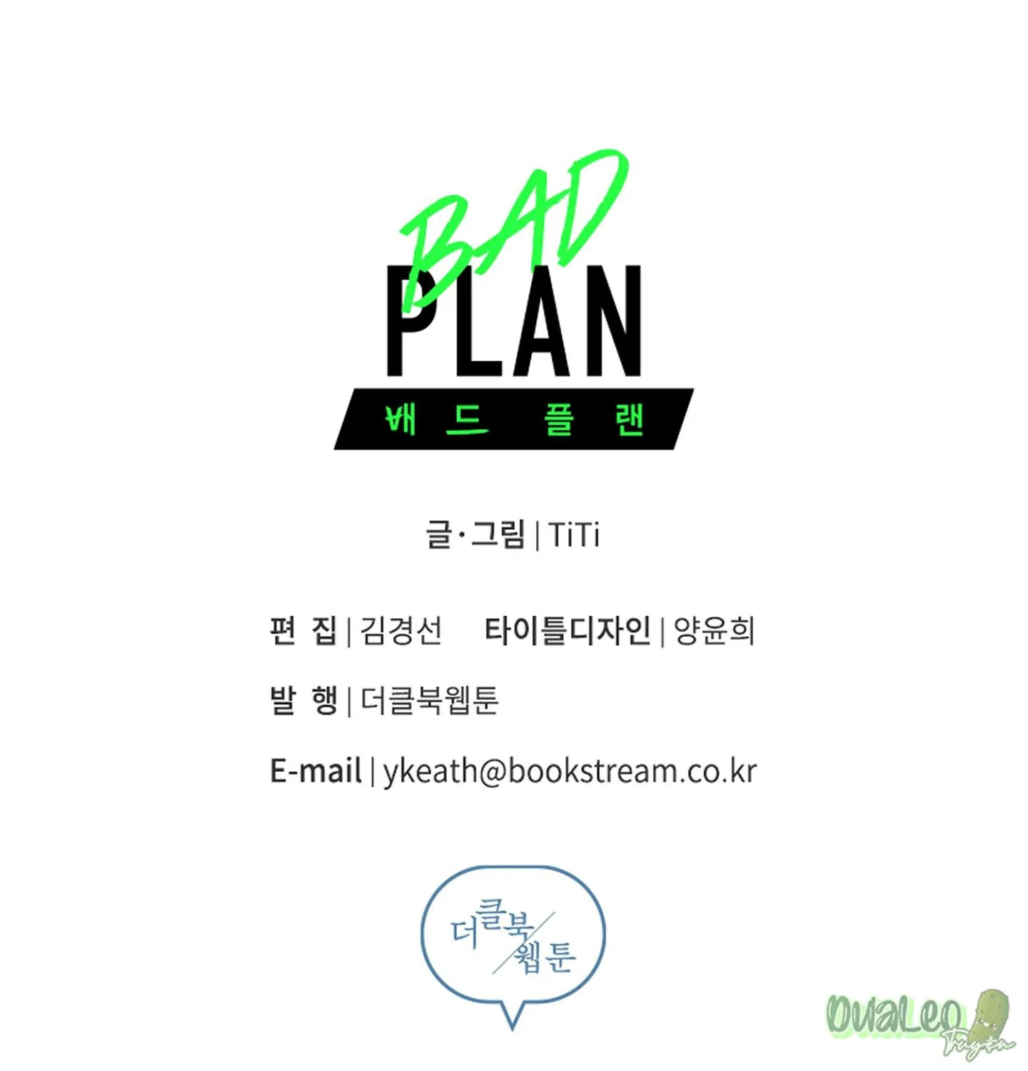 Kế hoạch tồi tệ Chapter 44 Trang 72