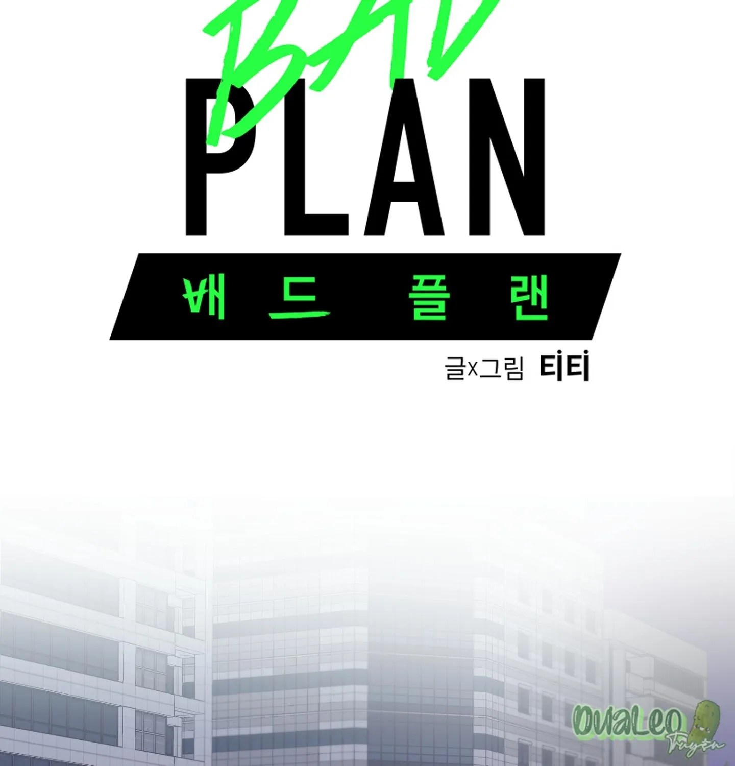 Kế hoạch tồi tệ Chapter 45 Trang 4