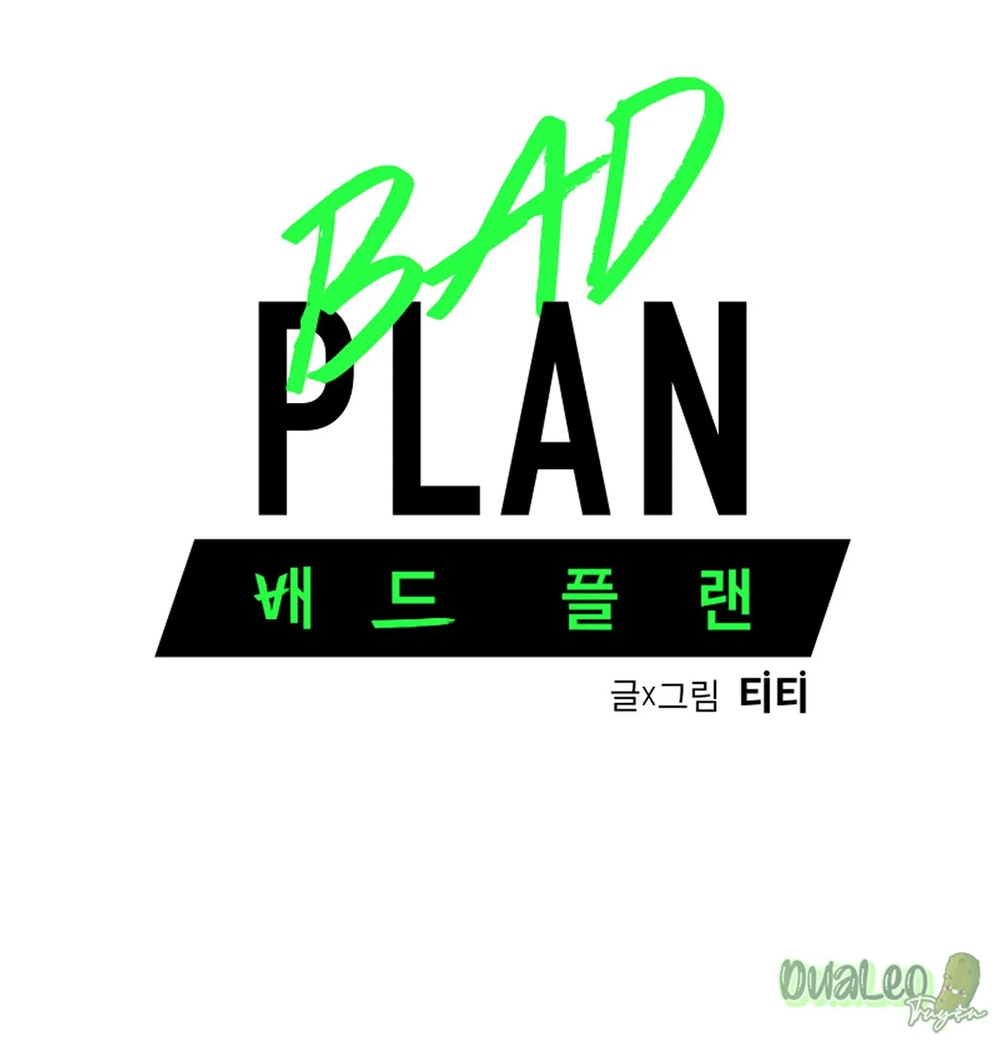 Kế hoạch tồi tệ Chapter 47 Trang 5