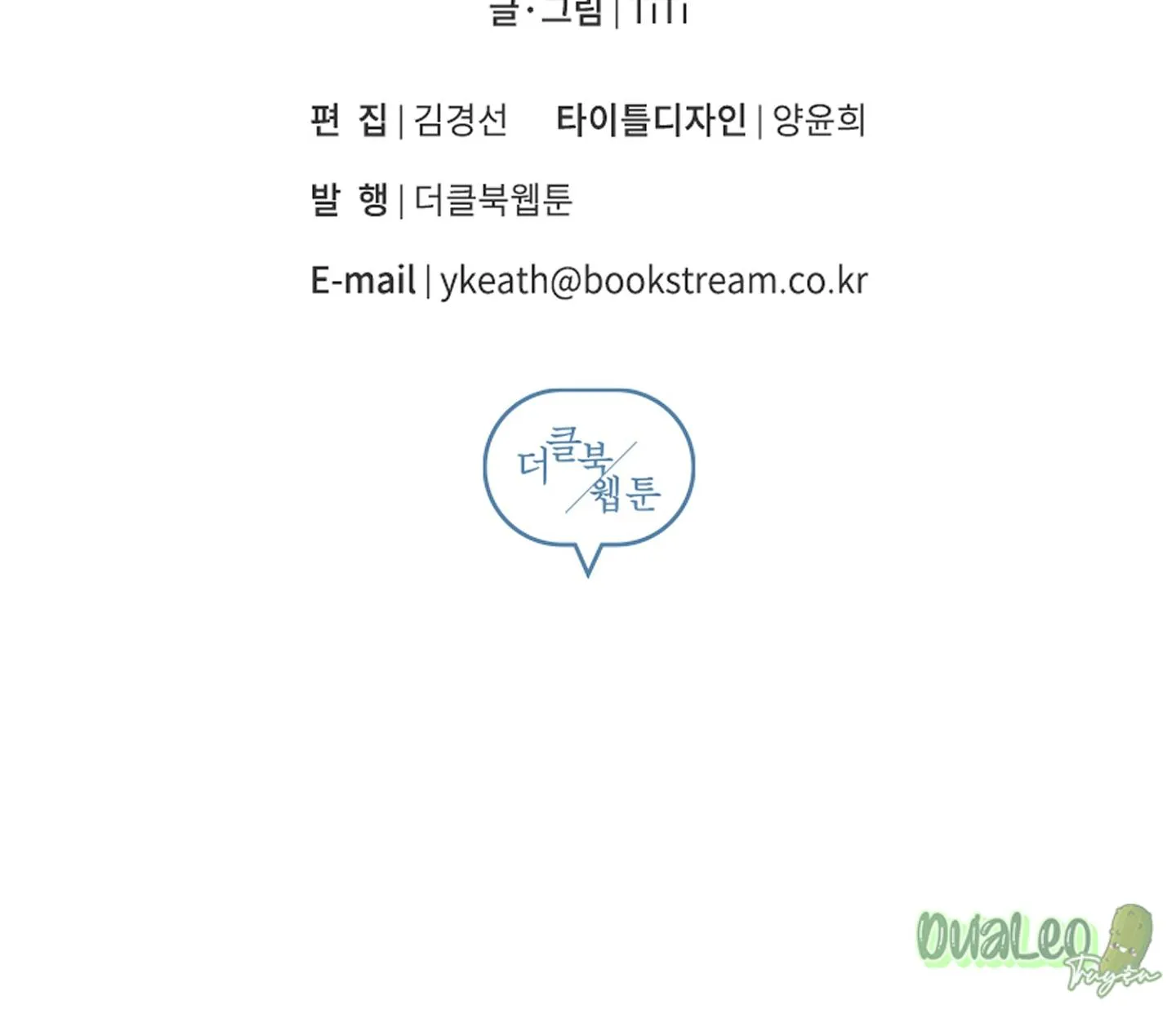 Kế hoạch tồi tệ Chapter 47 Trang 86