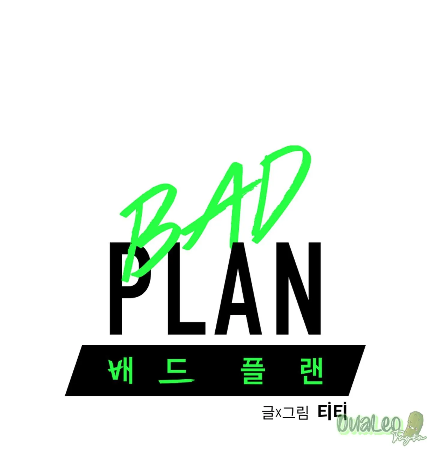 Kế hoạch tồi tệ Chapter 48 Trang 9