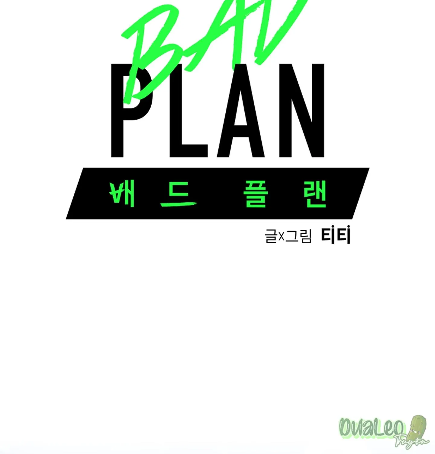 Kế hoạch tồi tệ Chapter 50 Trang 32