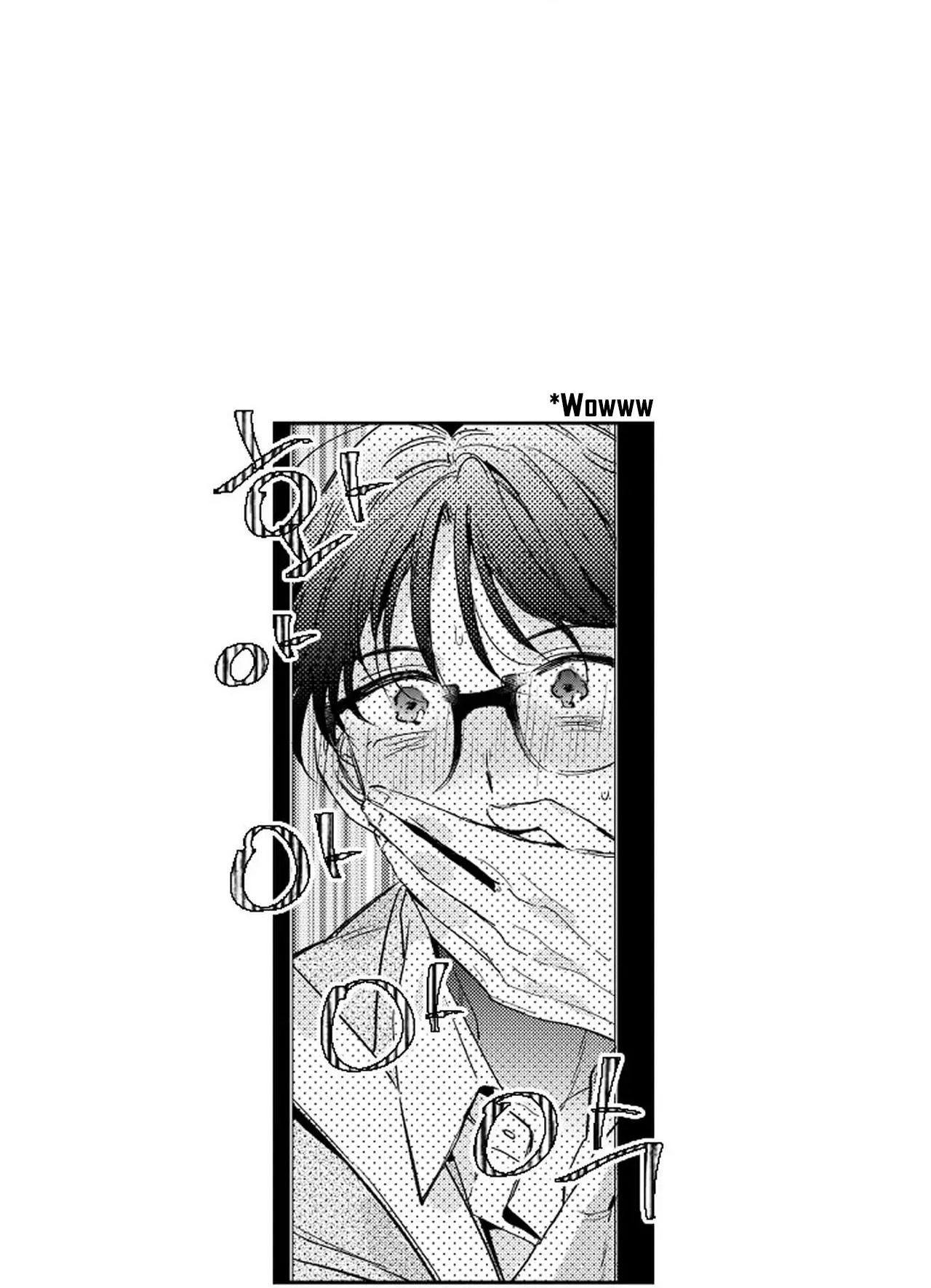 Kẻ lừa đảo ngọt ngào Chapter 1 Trang 40