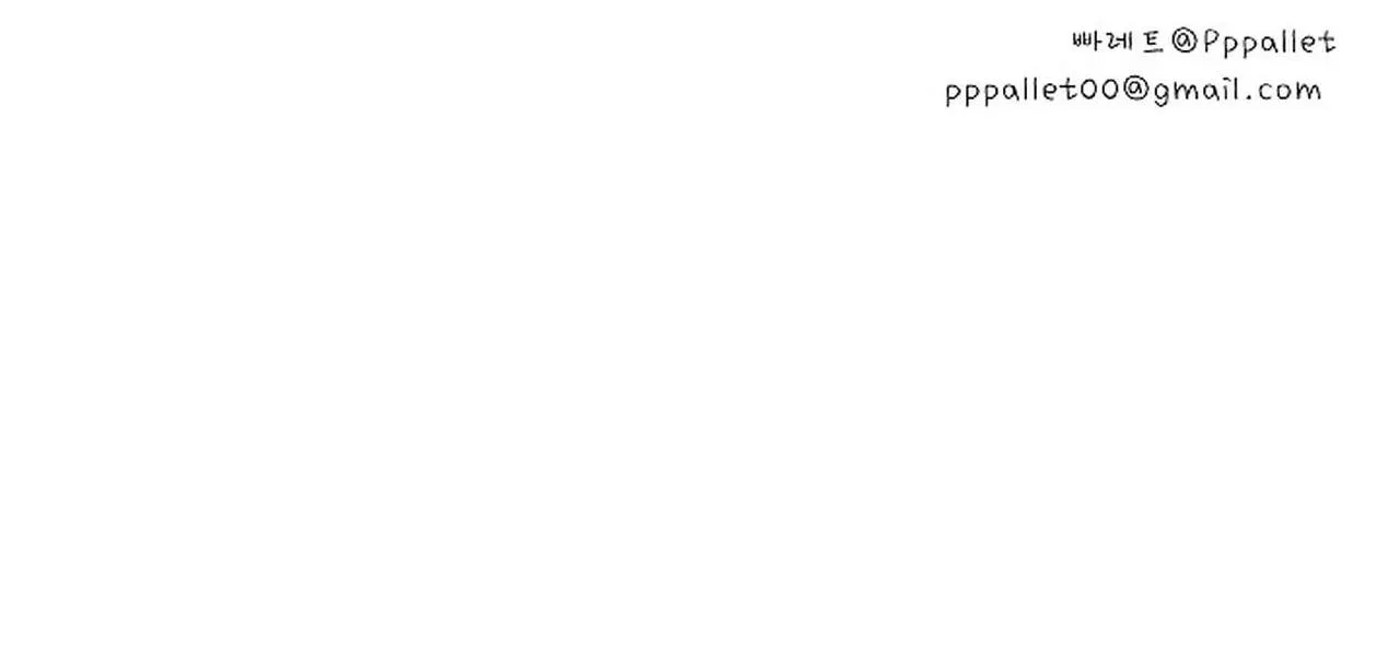 Kẻ lừa đảo ngọt ngào Chapter 1 Trang 77