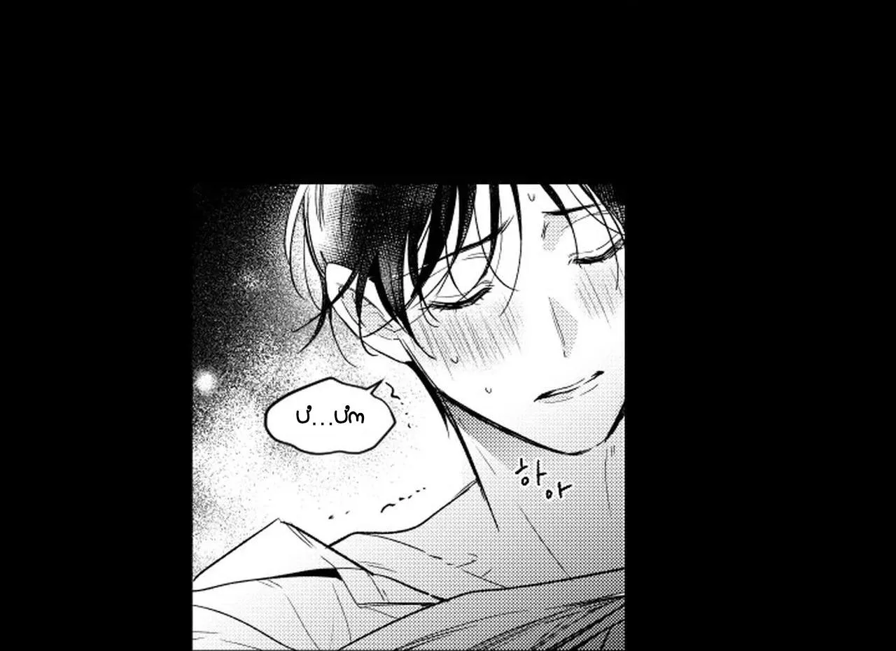 Kẻ lừa đảo ngọt ngào Chapter 2 Trang 3