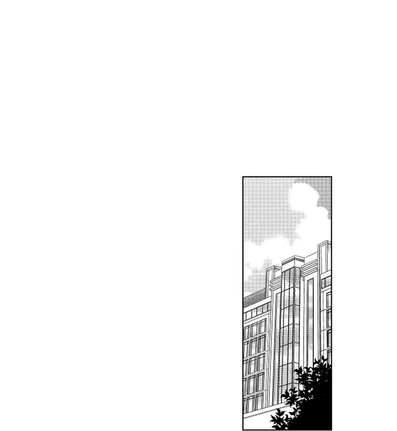 Kẻ lừa đảo ngọt ngào Chapter 2 Trang 25