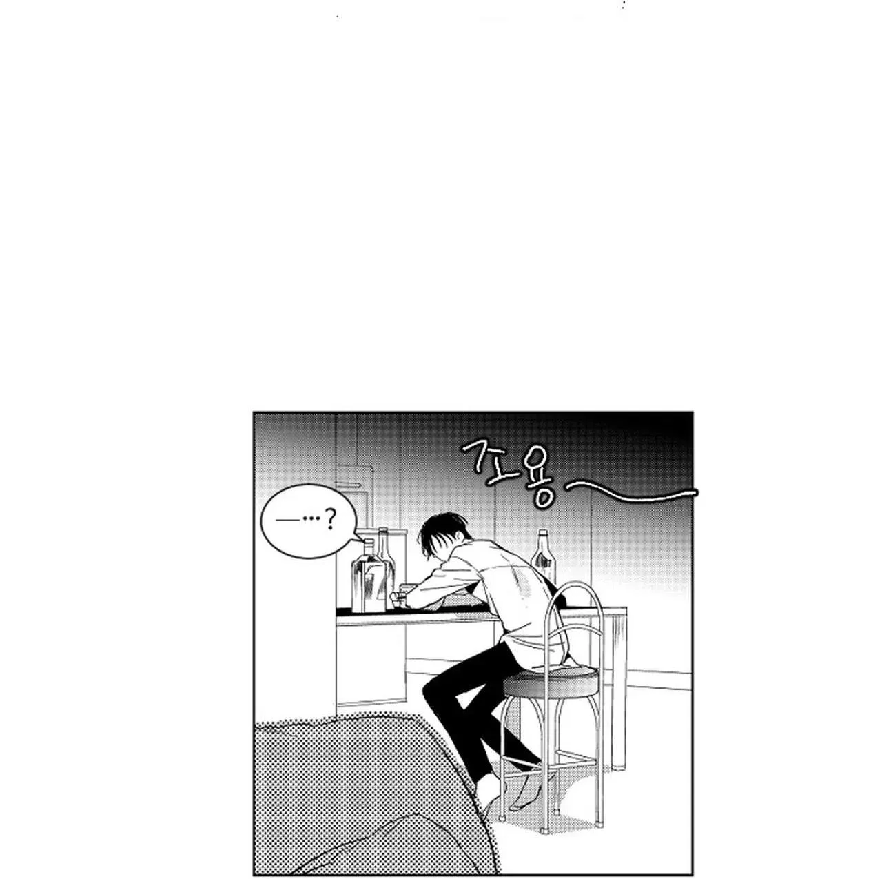 Kẻ lừa đảo ngọt ngào Chapter 2 Trang 86