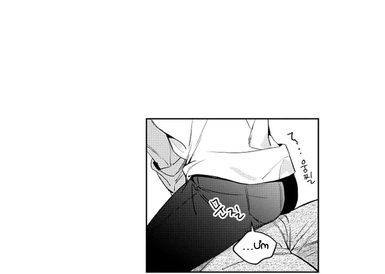 Kẻ lừa đảo ngọt ngào Chapter 3 Trang 26