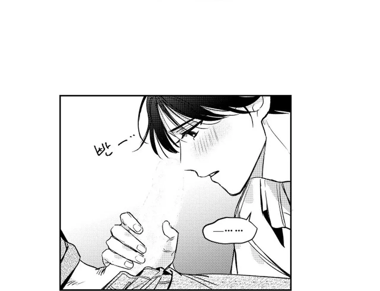 Kẻ lừa đảo ngọt ngào Chapter 3 Trang 35