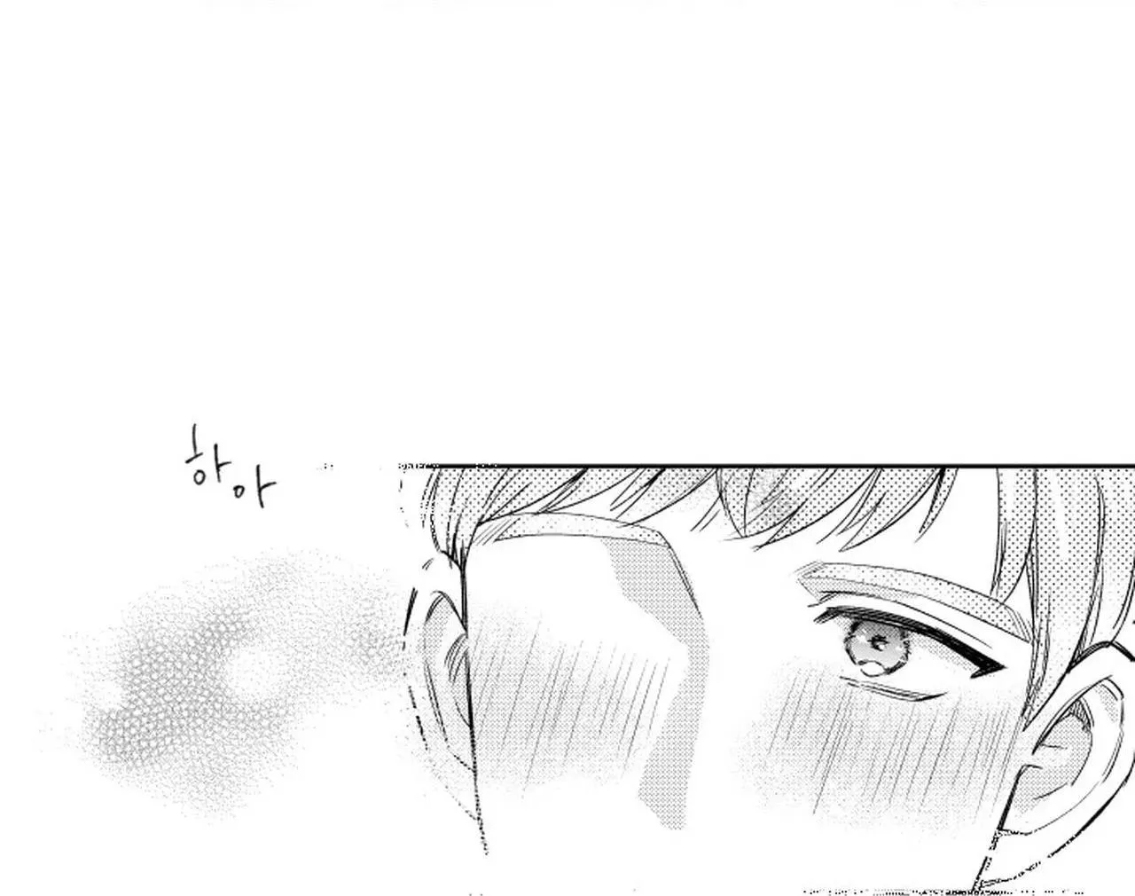 Kẻ lừa đảo ngọt ngào Chapter 3 Trang 67