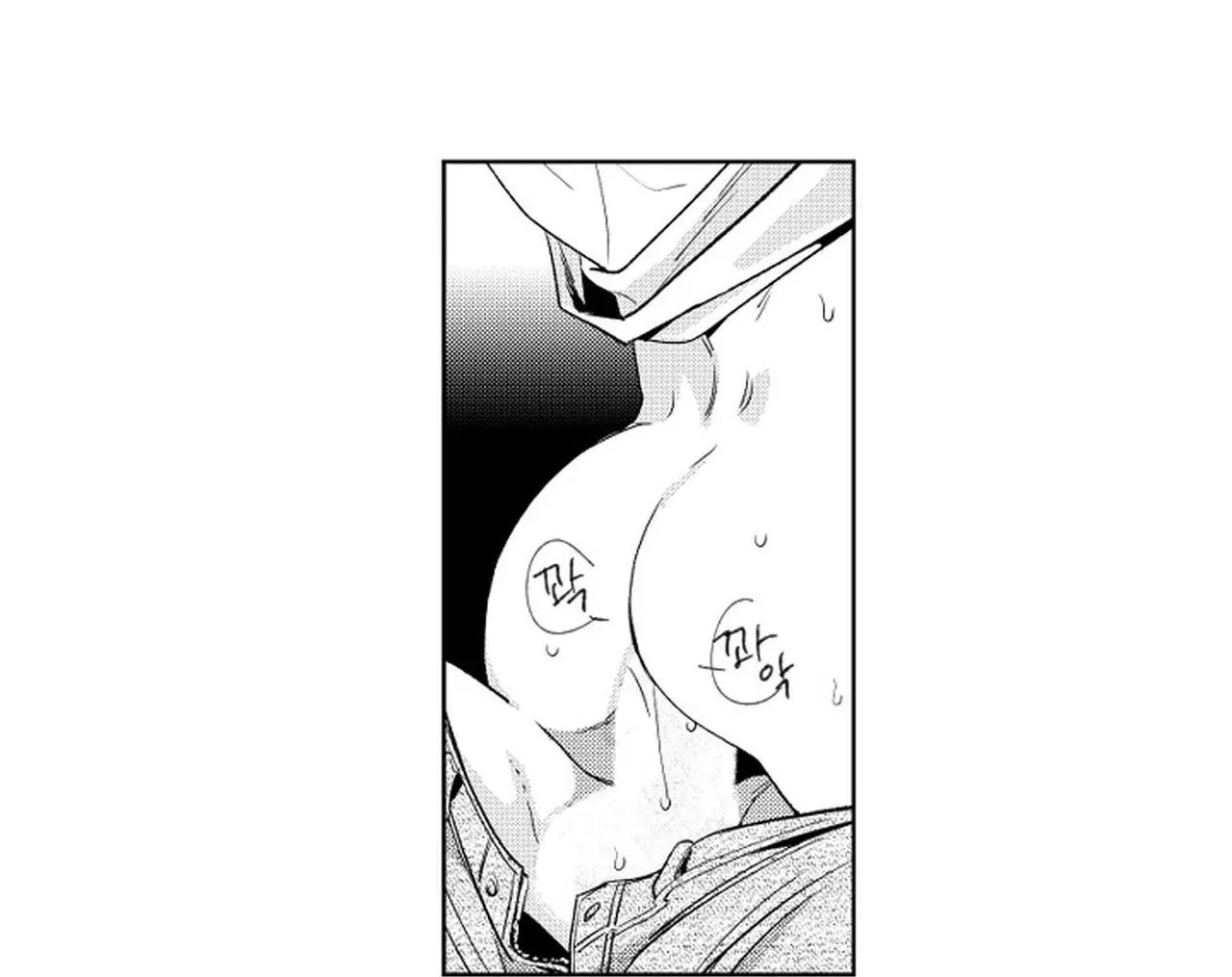 Kẻ lừa đảo ngọt ngào Chapter 3 Trang 73