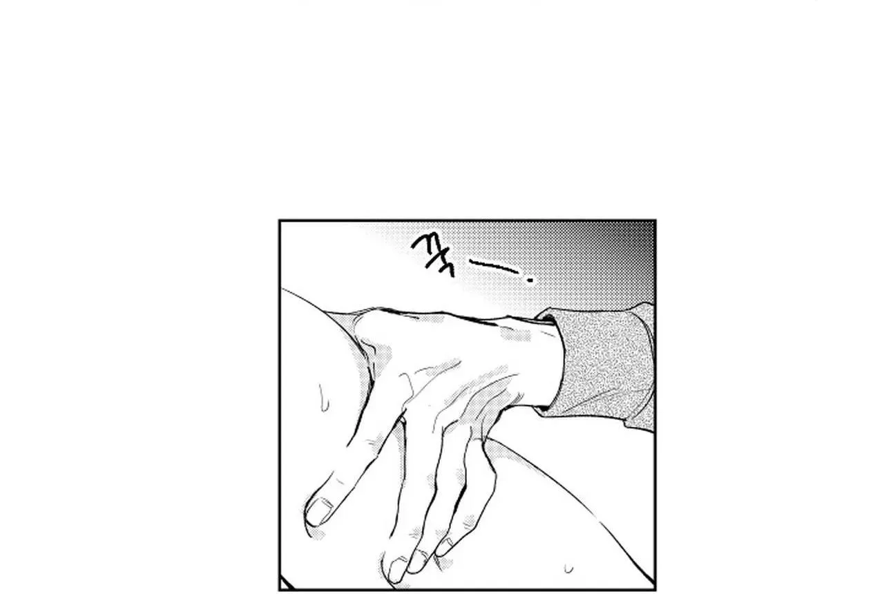 Kẻ lừa đảo ngọt ngào Chapter 3 Trang 78