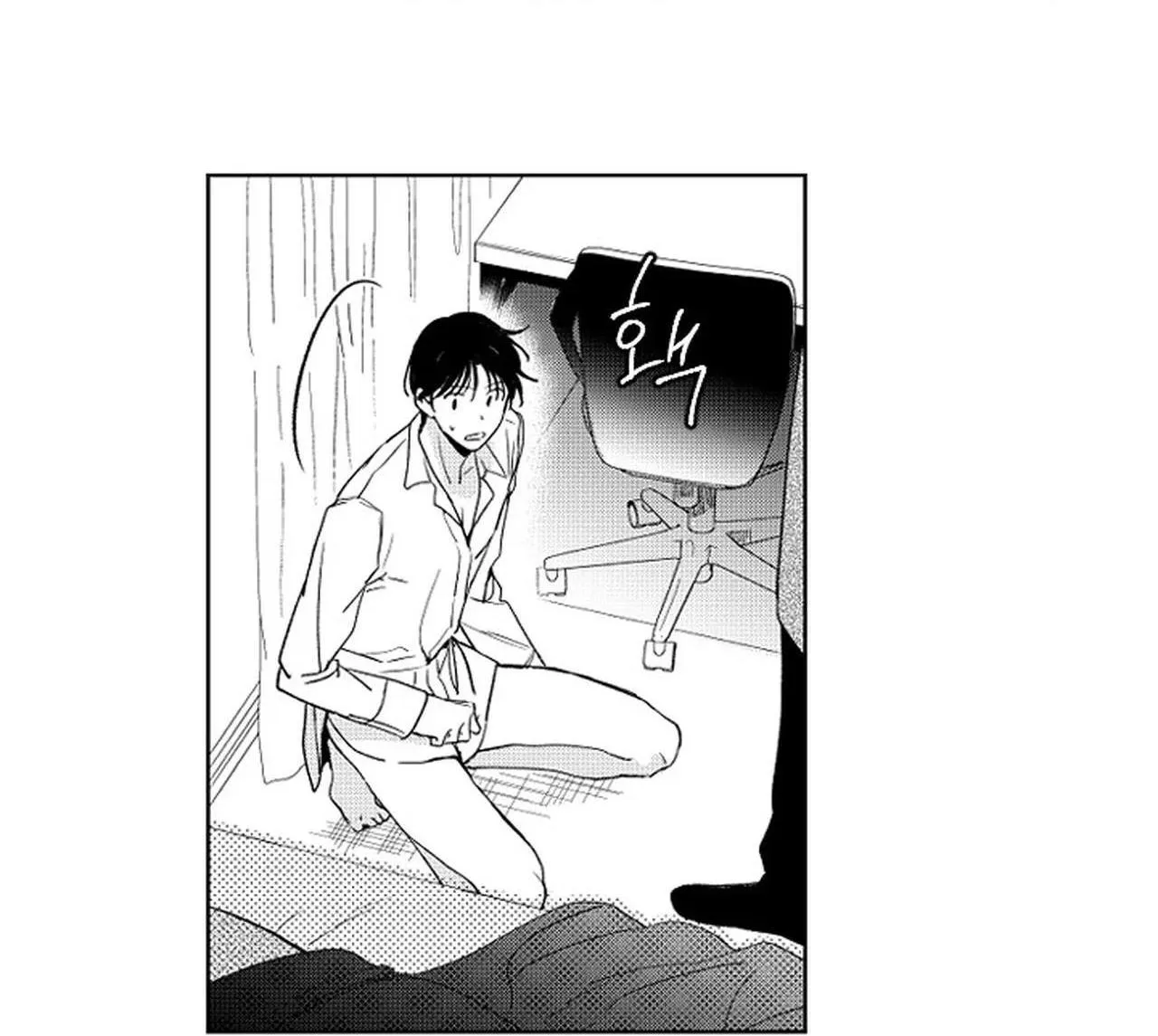 Kẻ lừa đảo ngọt ngào Chapter 4 Trang 10