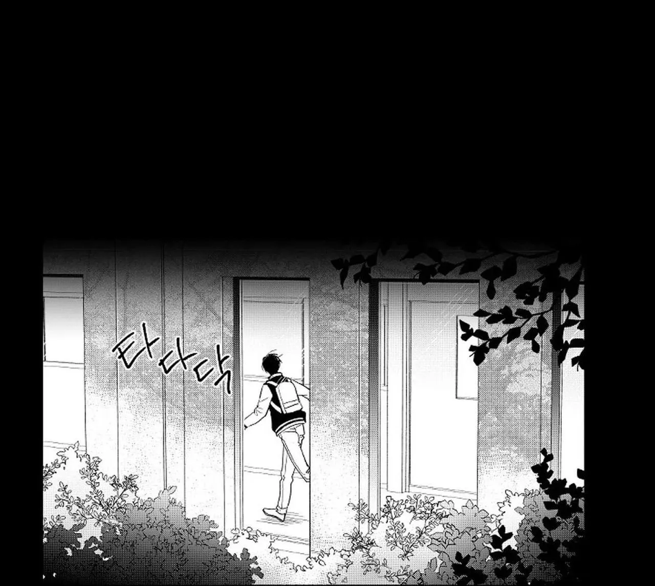 Kẻ lừa đảo ngọt ngào Chapter 4 Trang 44