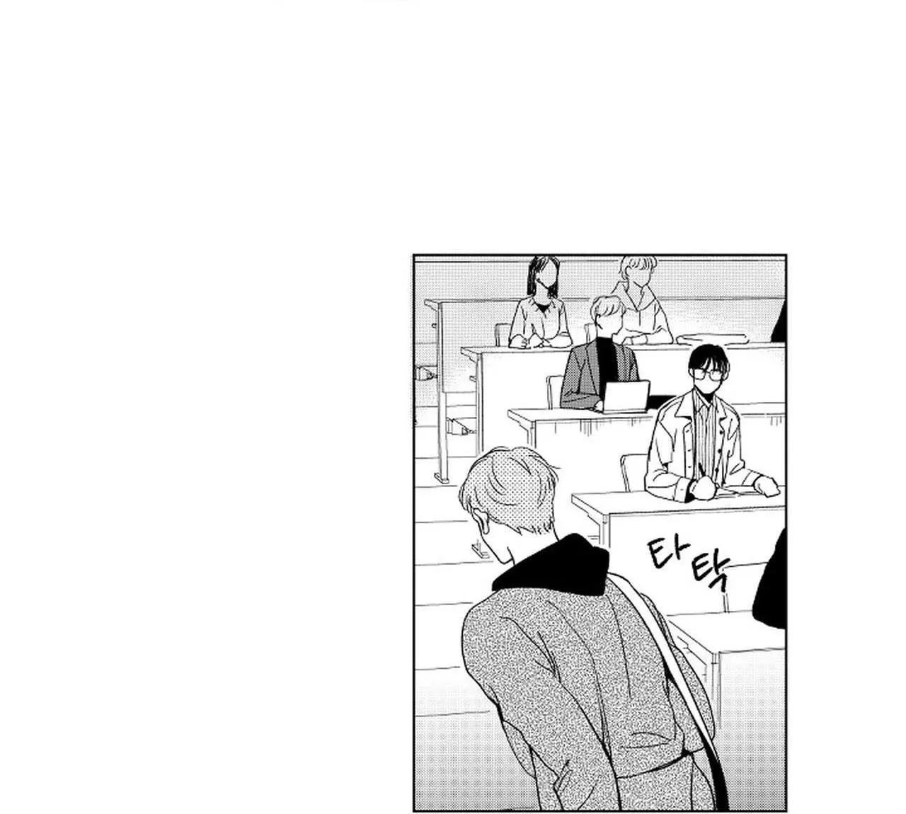 Kẻ lừa đảo ngọt ngào Chapter 4 Trang 74