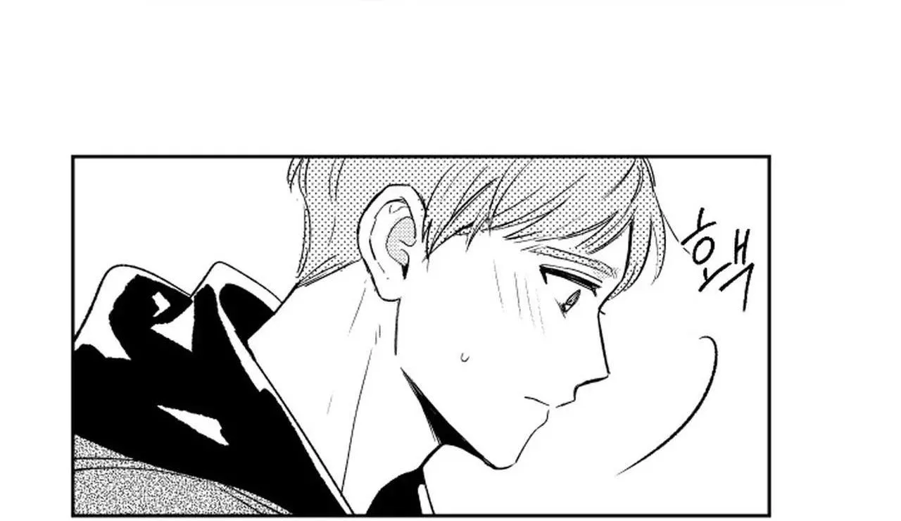 Kẻ lừa đảo ngọt ngào Chapter 4 Trang 77